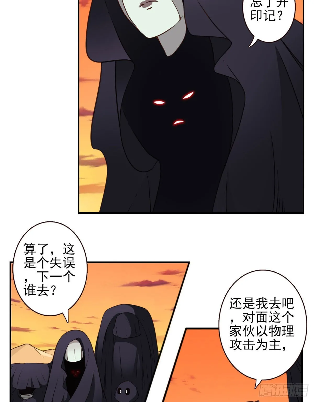 036-百万冲压 第20页