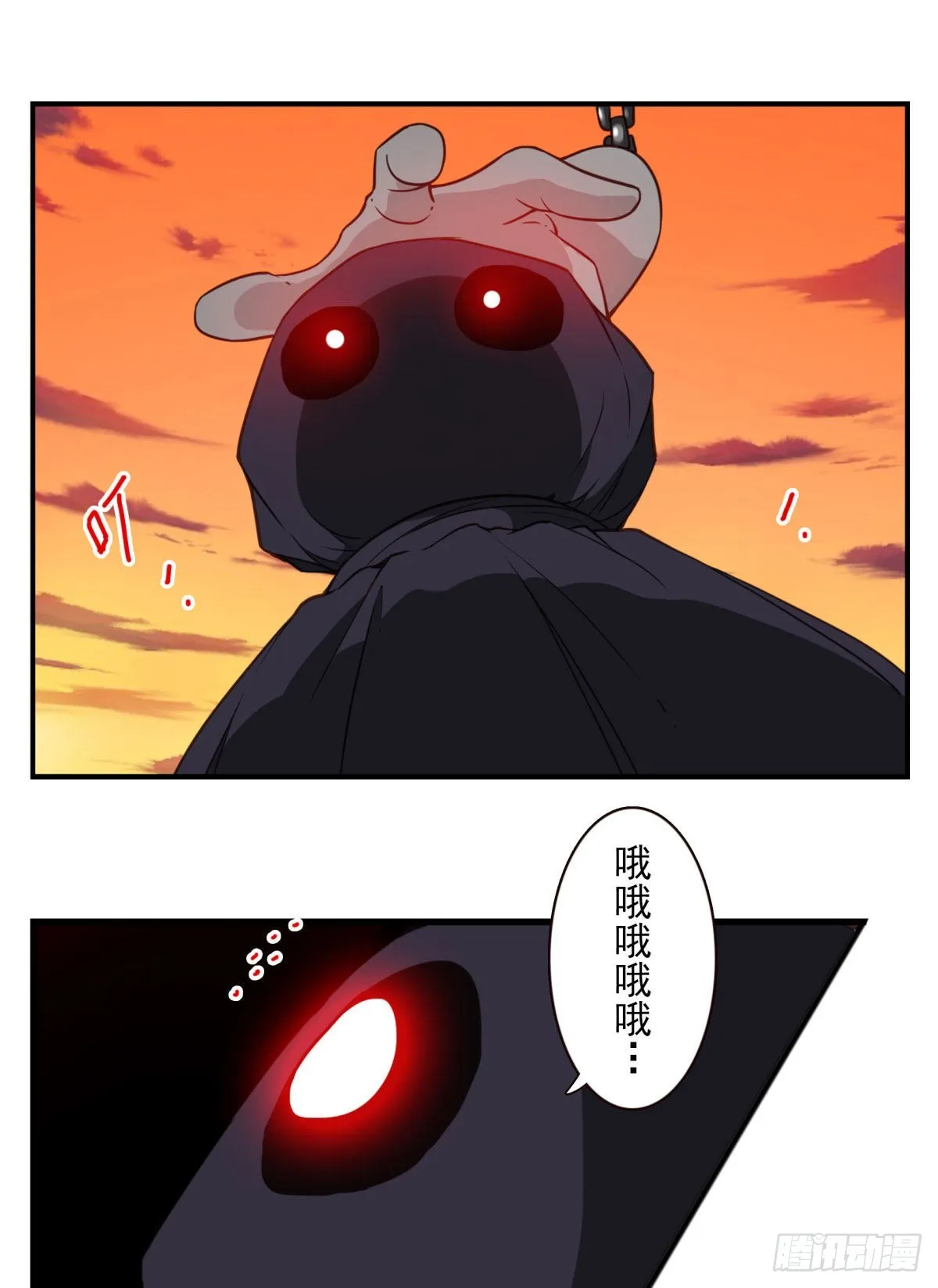036-百万冲压 第22页