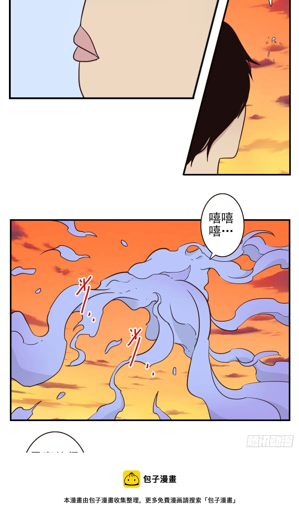036-百万冲压 第31页