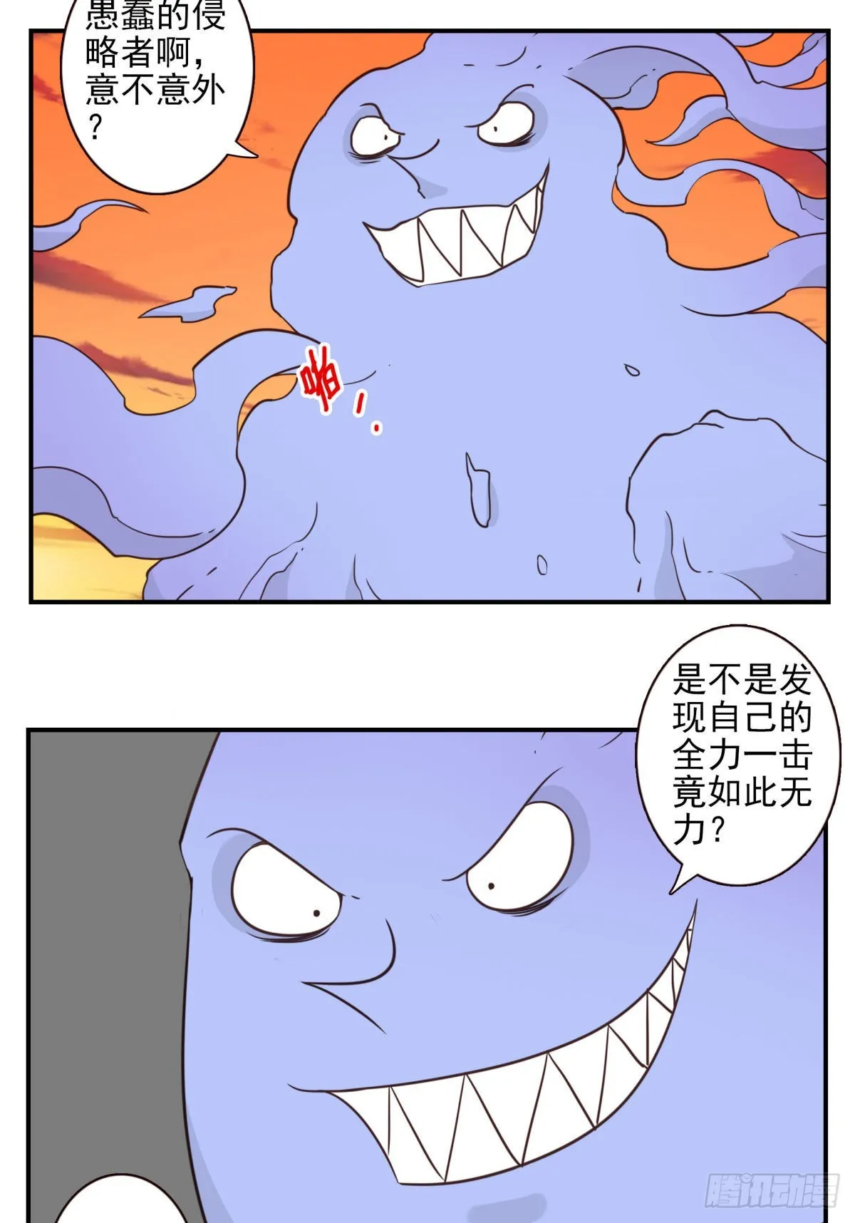 036-百万冲压 第32页