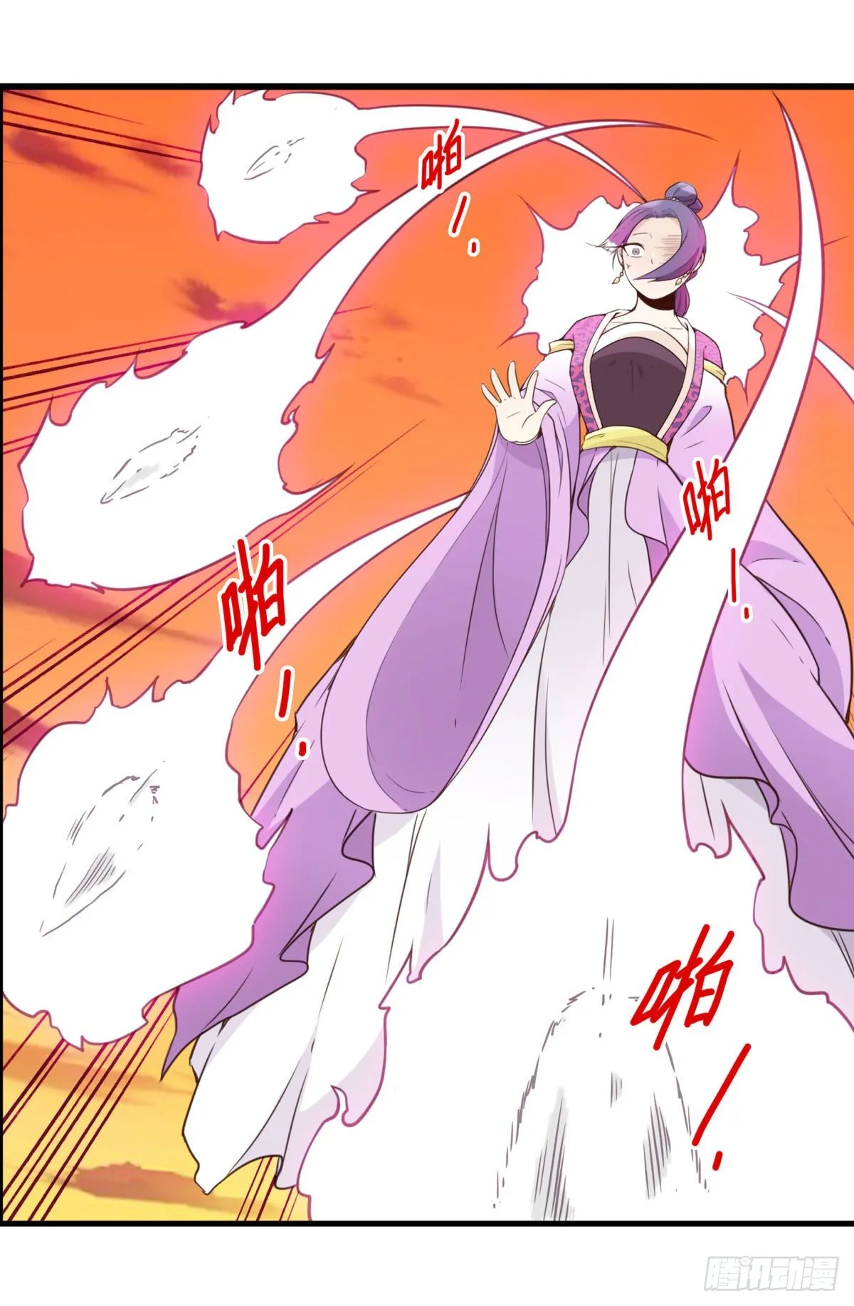 035-天神首胜 第3页