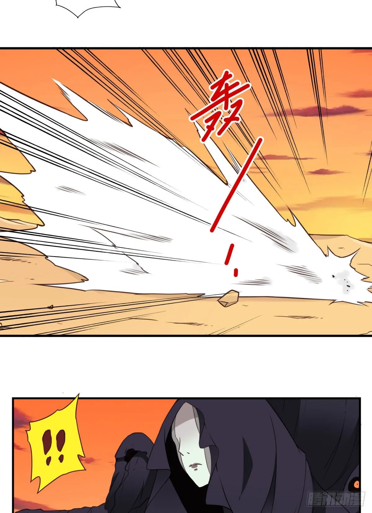 035-天神首胜 第7页