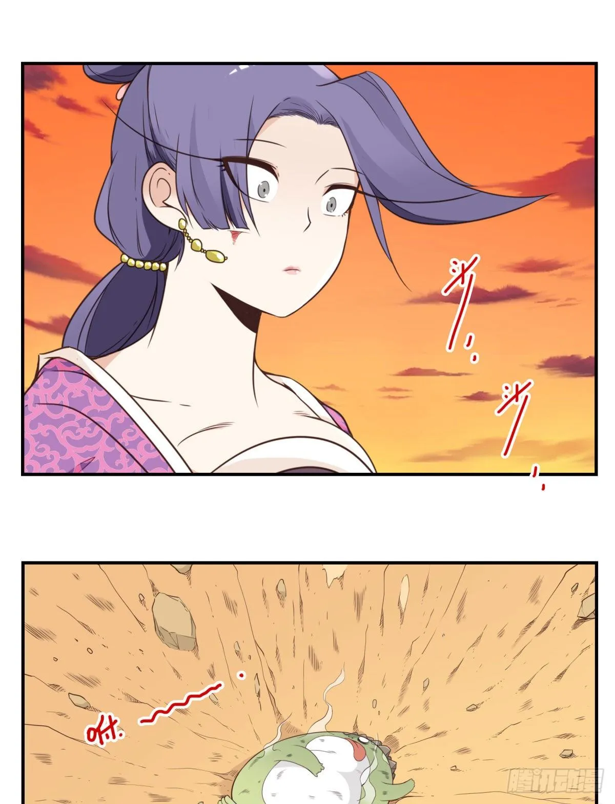 035-天神首胜 第10页