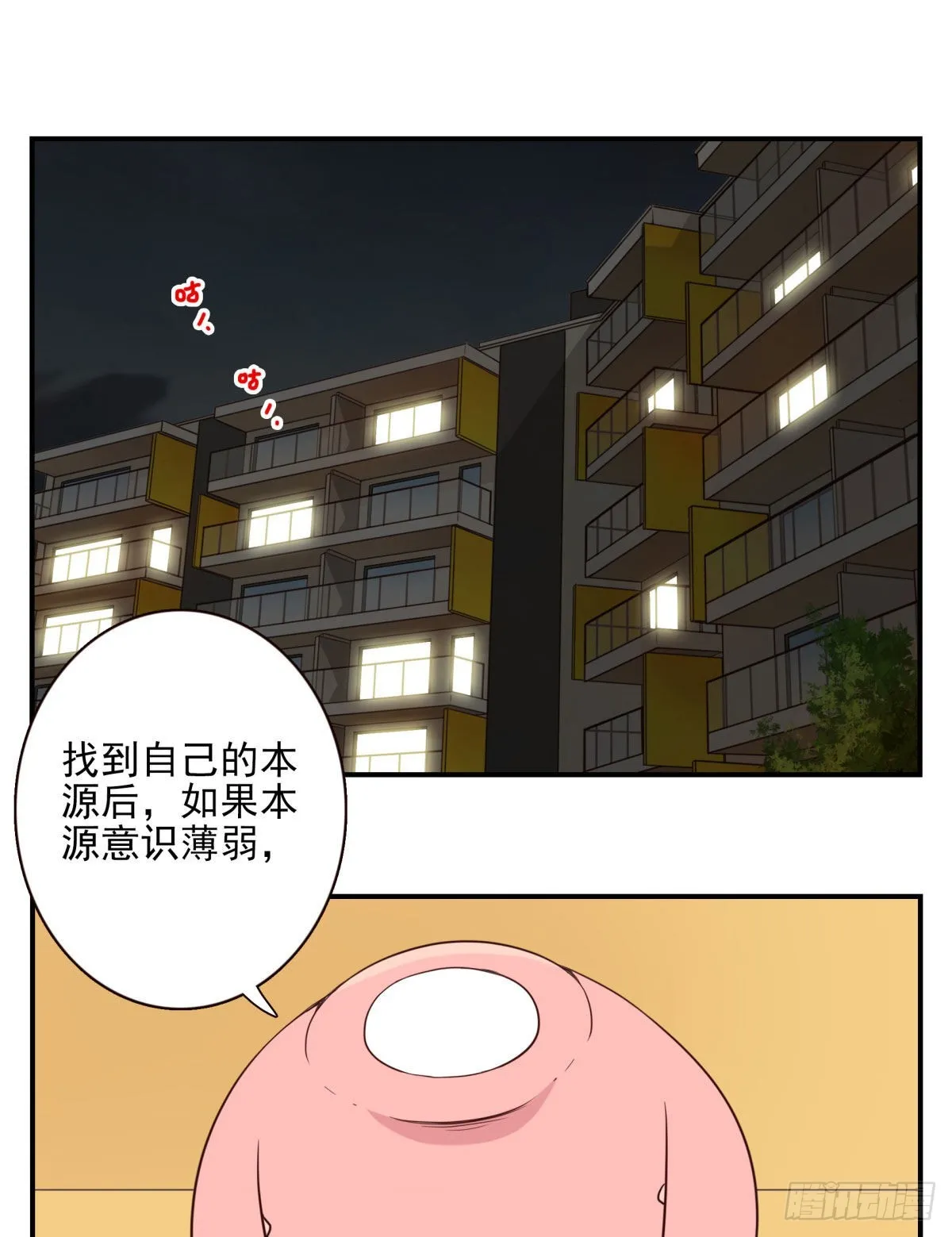 042-不服来战 第2页