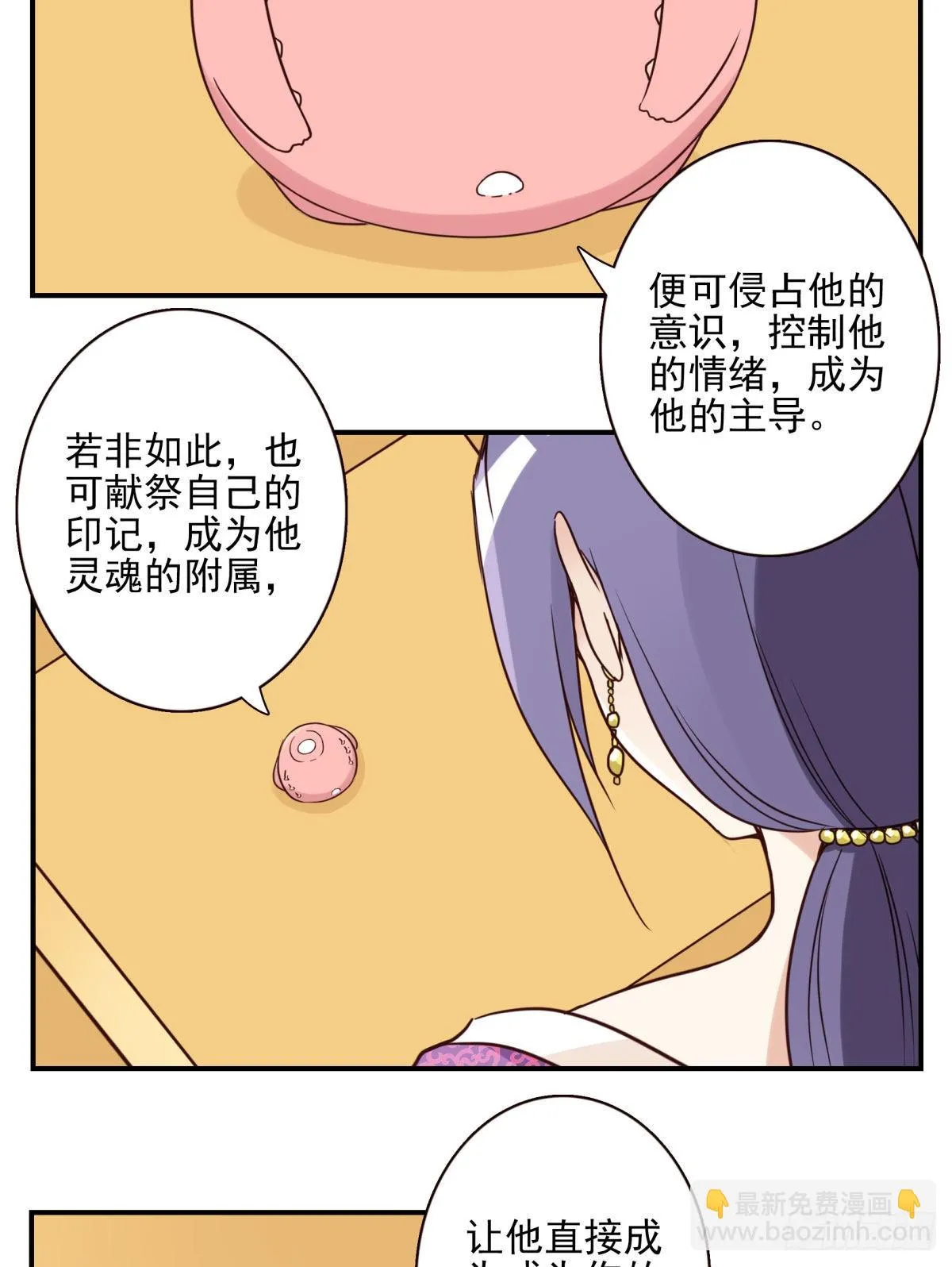 042-不服来战 第3页