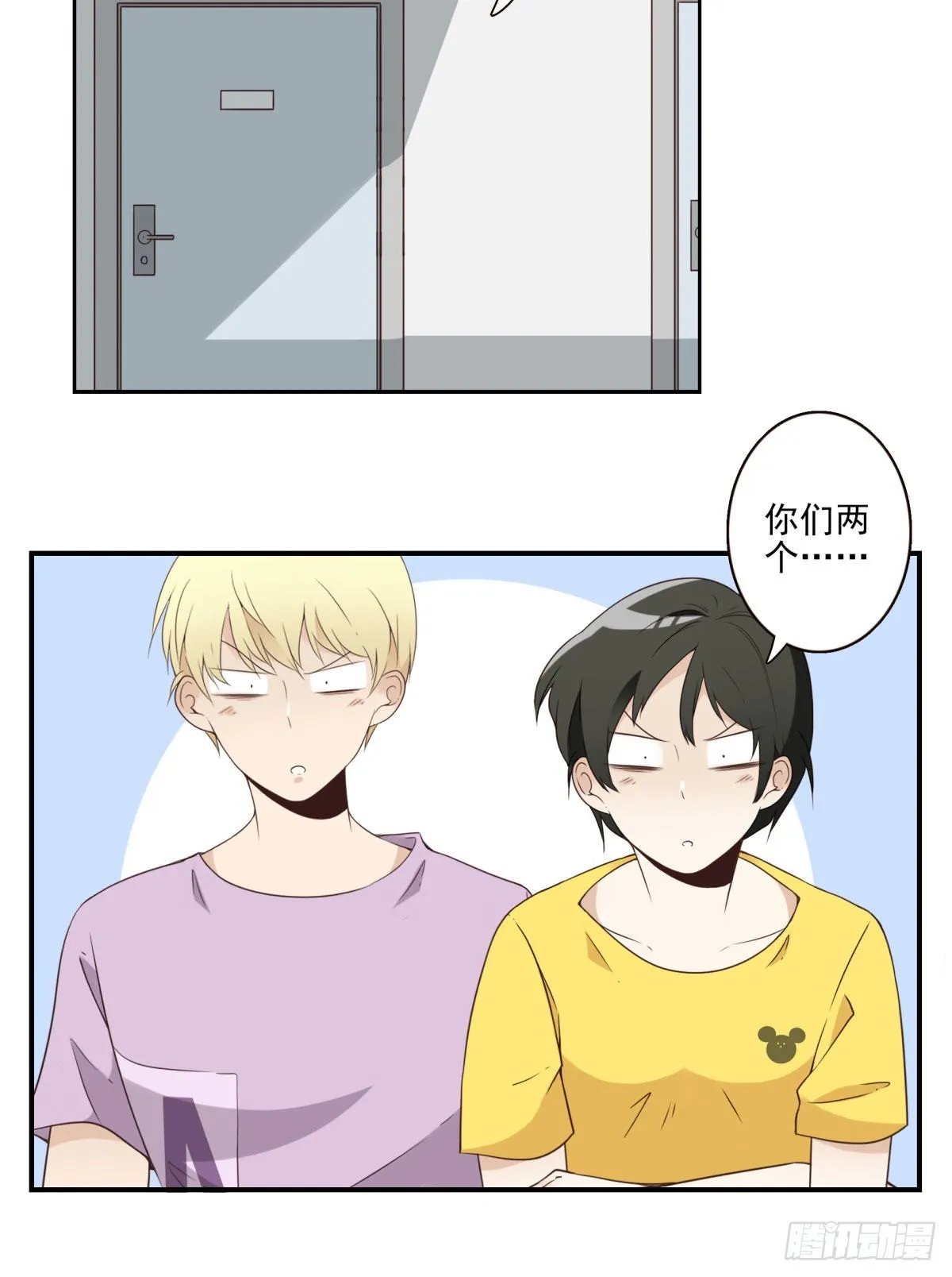042-不服来战 第11页