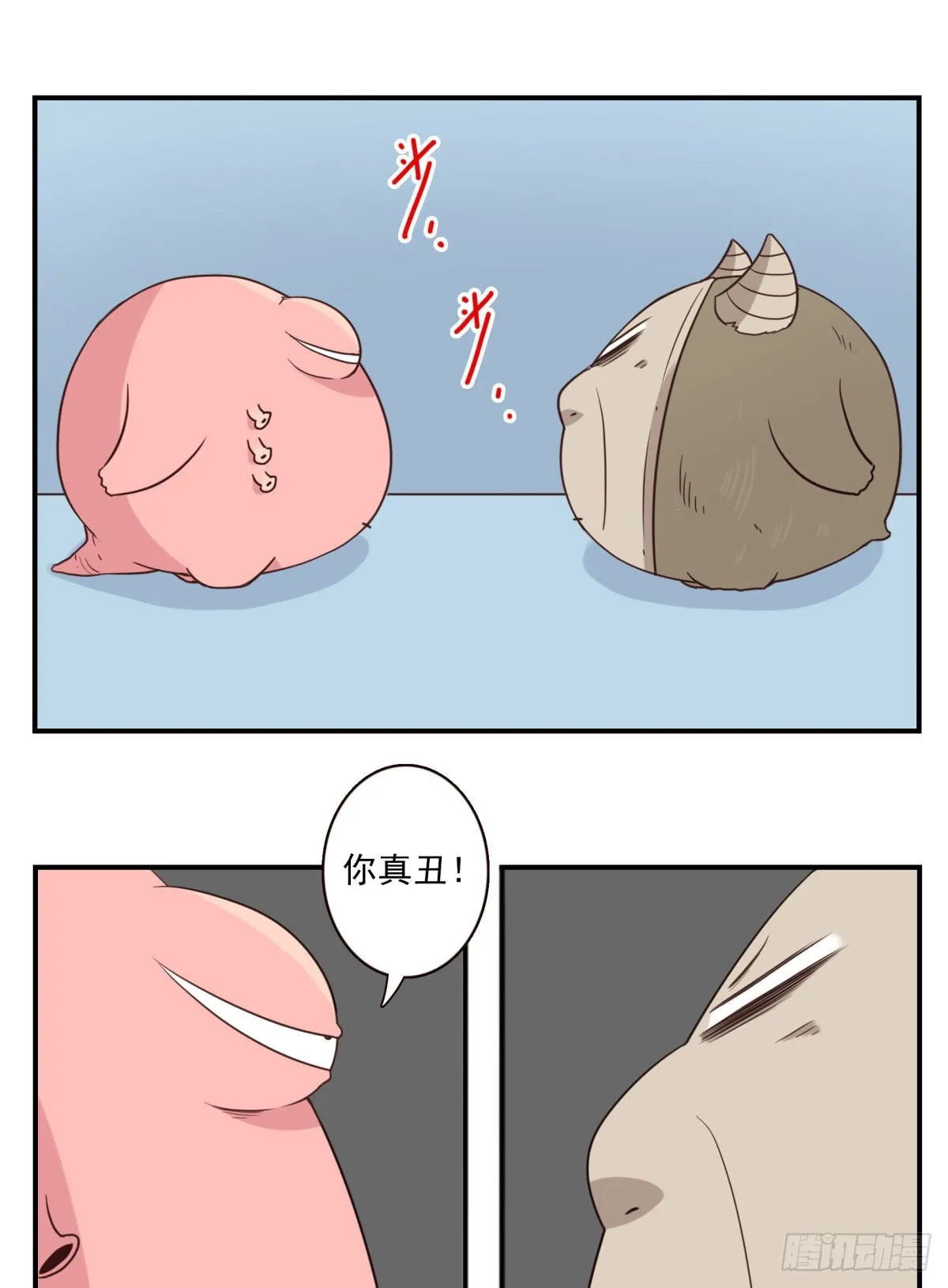 042-不服来战 第12页
