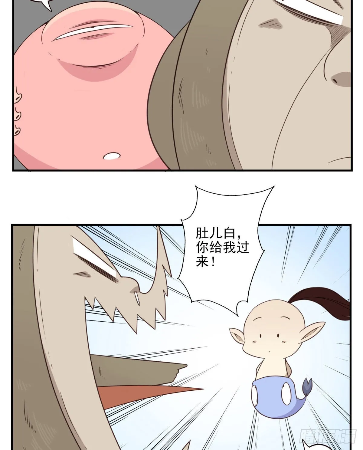 042-不服来战 第14页