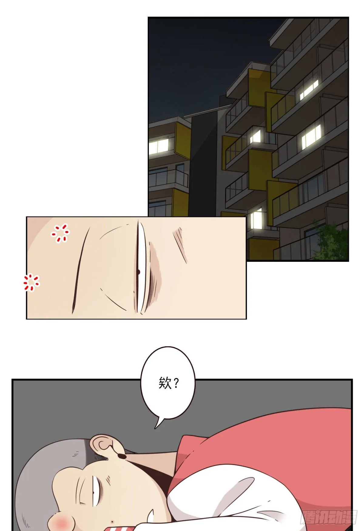 042-不服来战 第22页