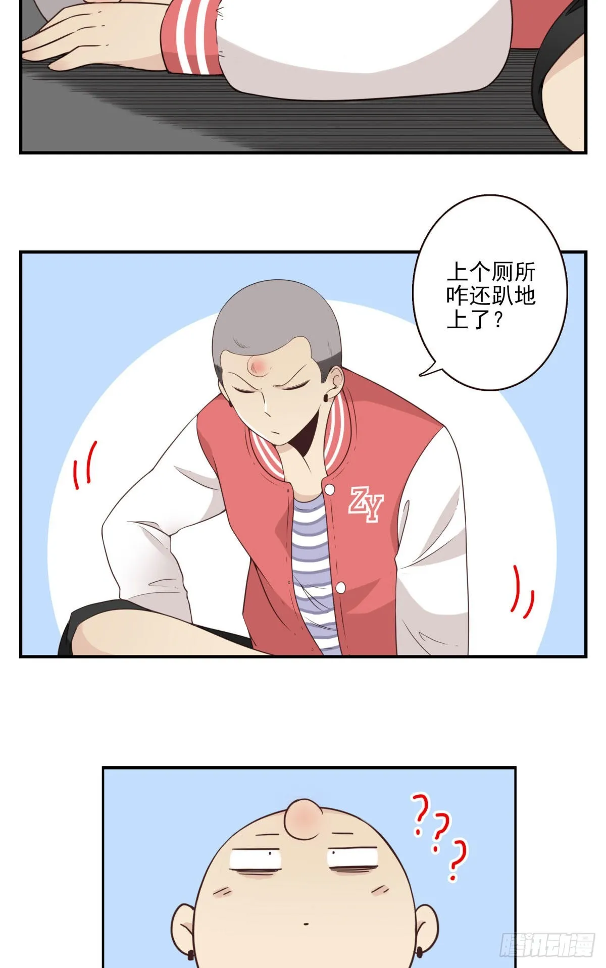 042-不服来战 第23页