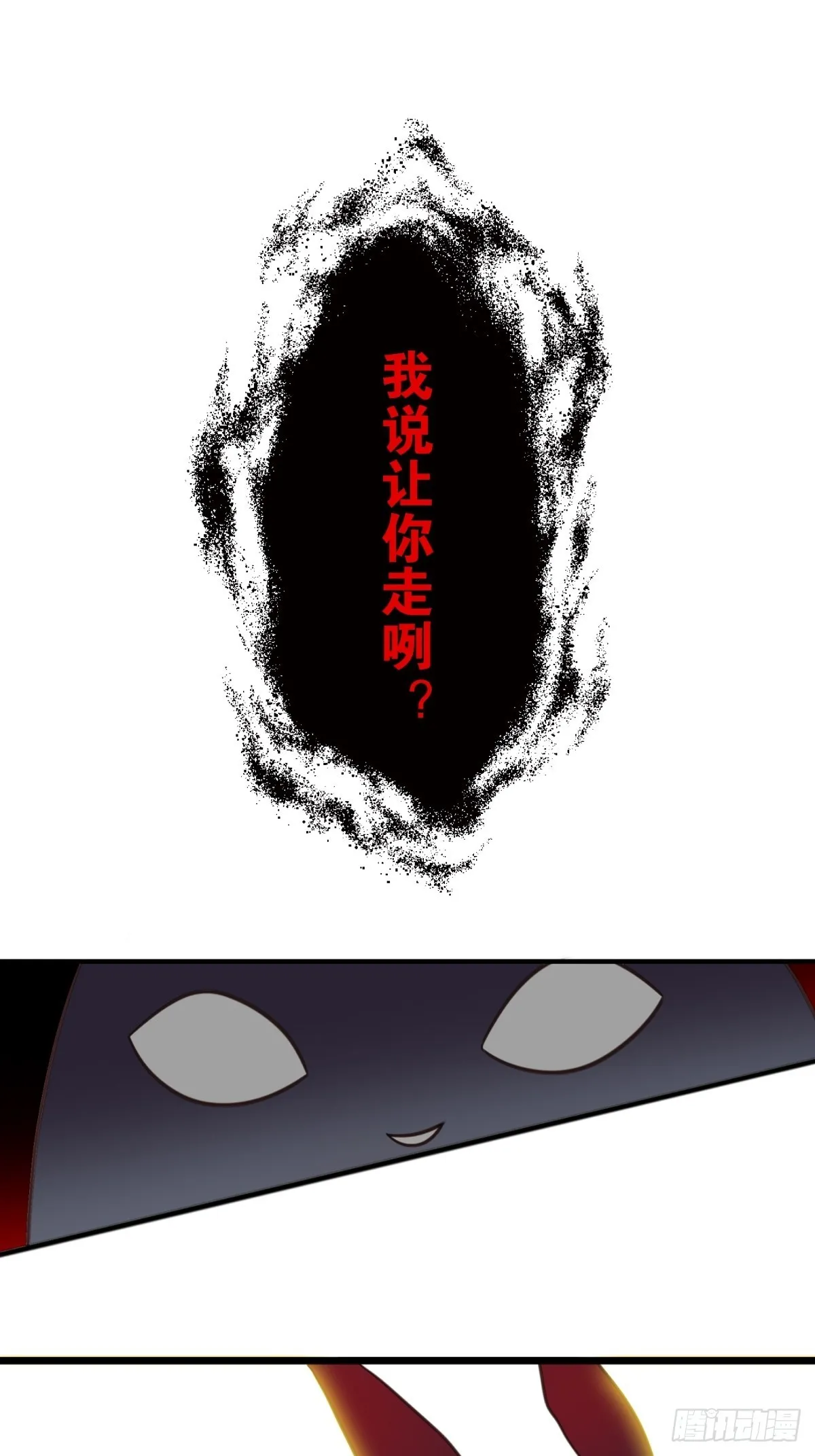 051-不讲武德 第2页