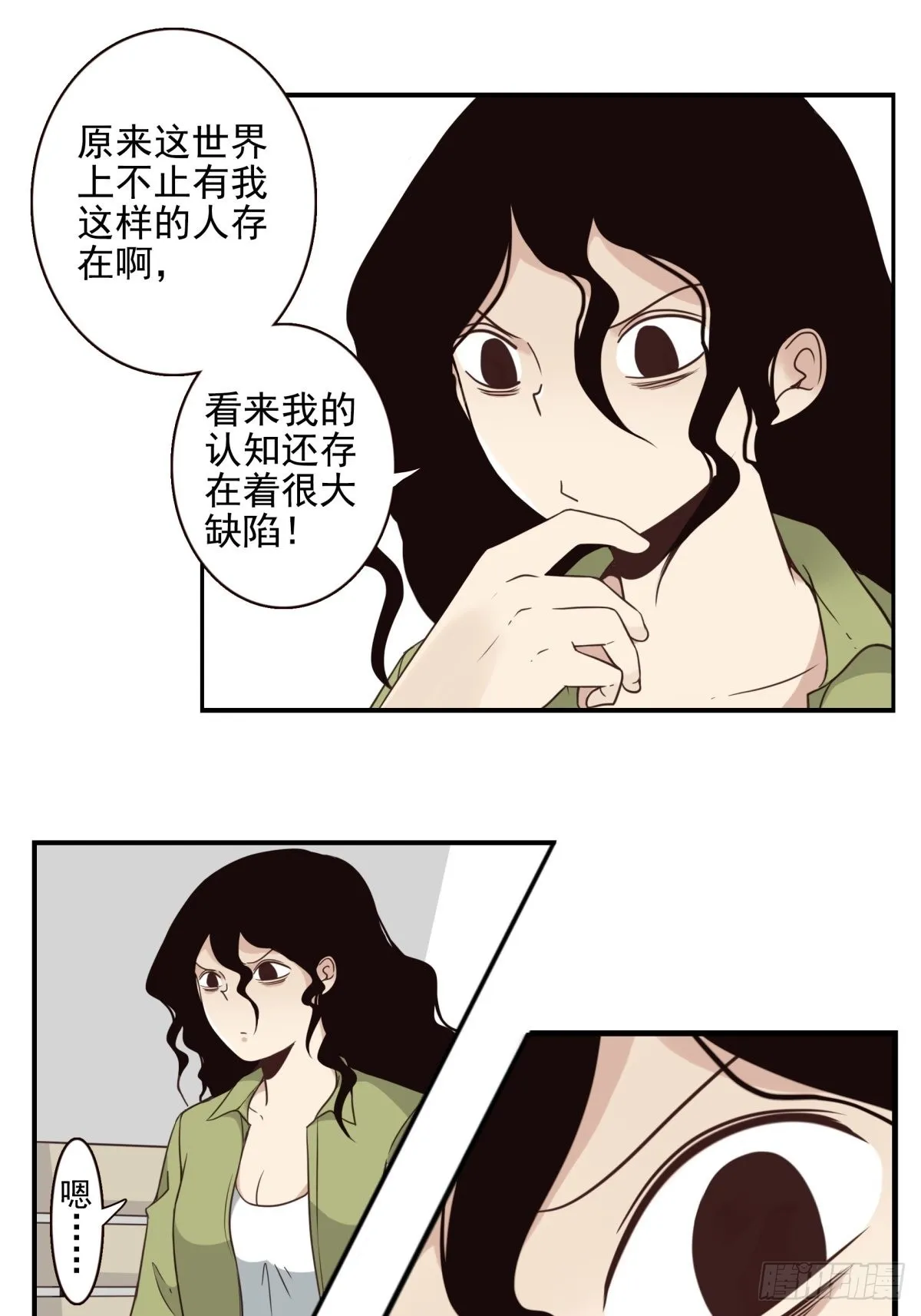 050-创建组织？ 第6页