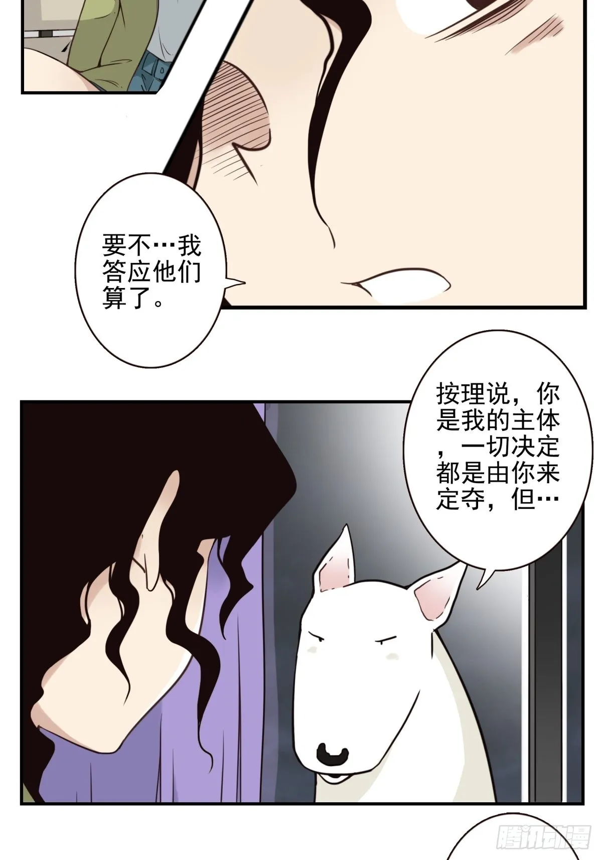 050-创建组织？ 第7页