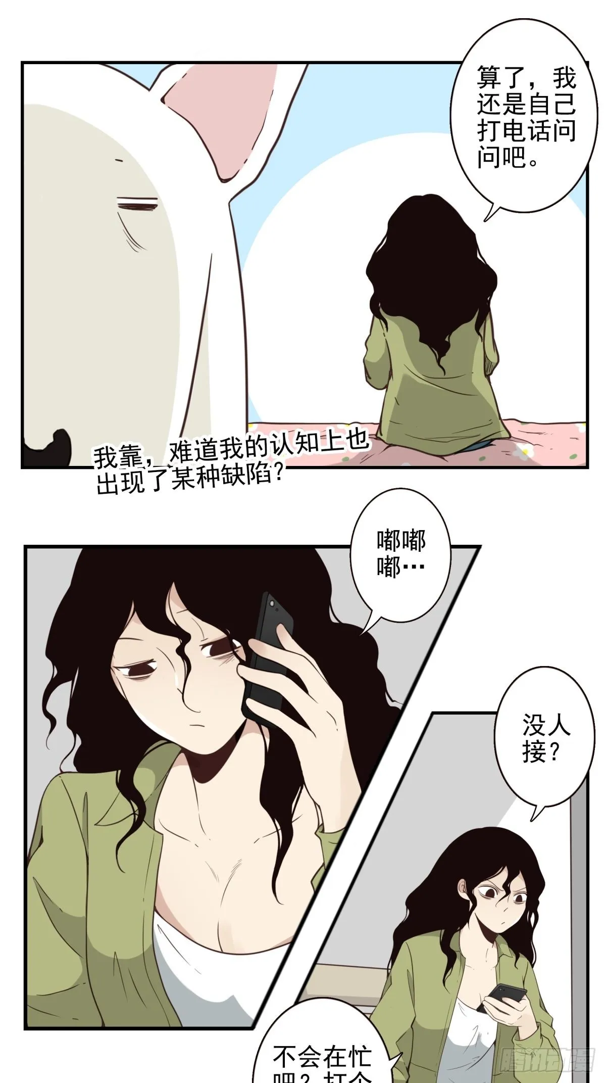 050-创建组织？ 第10页