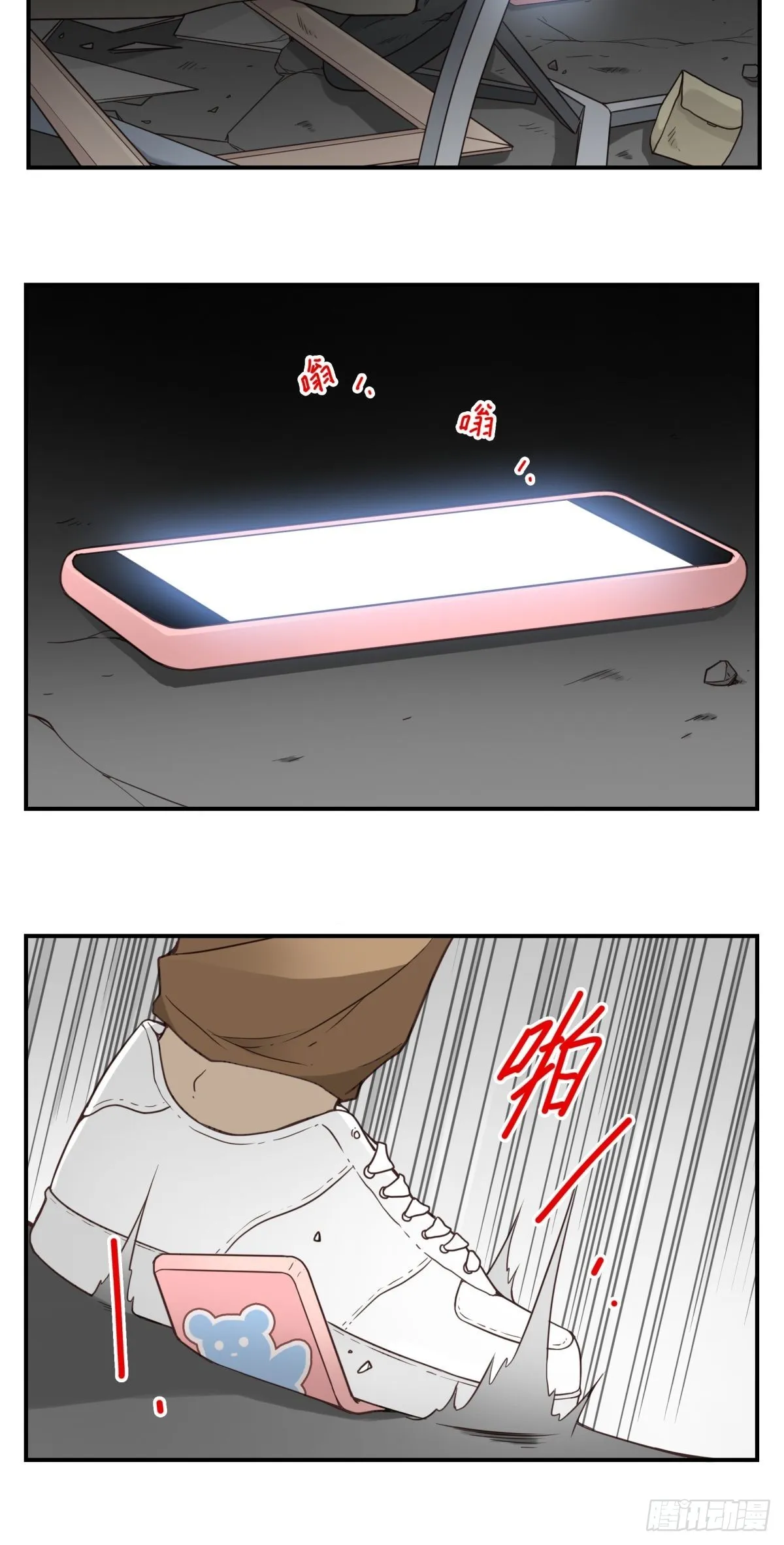 050-创建组织？ 第12页