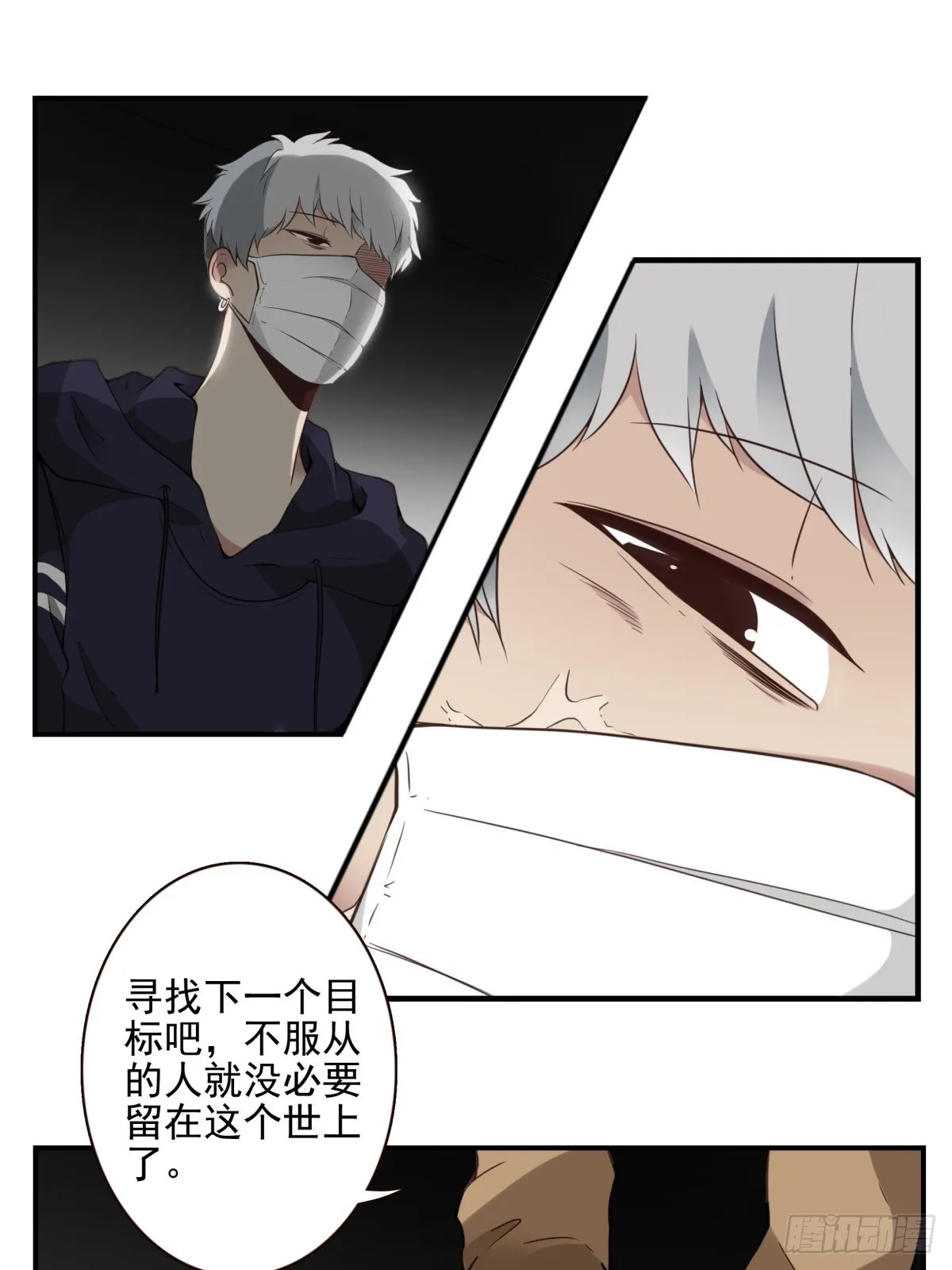 050-创建组织？ 第13页