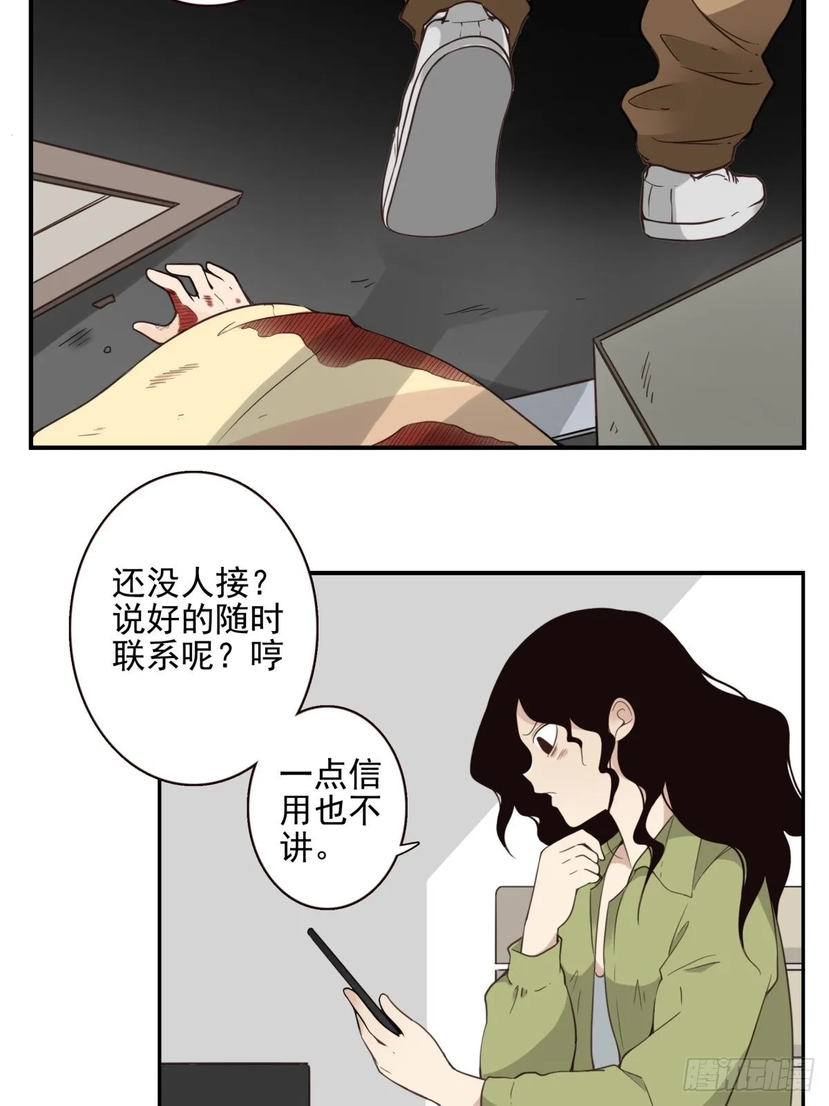 050-创建组织？ 第14页