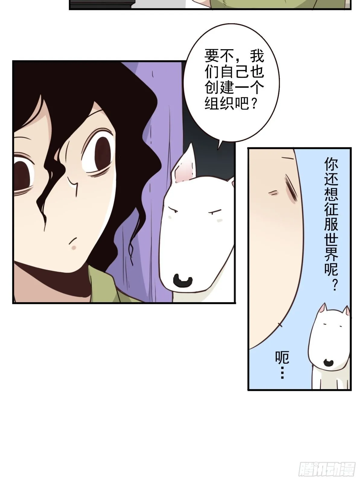 050-创建组织？ 第15页