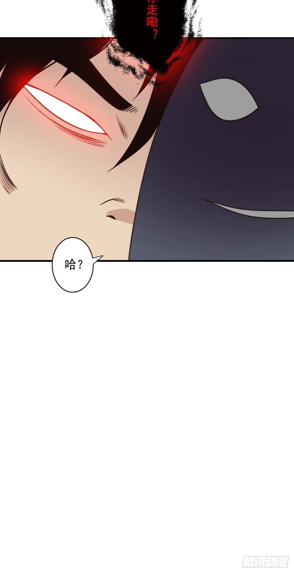 050-创建组织？ 第24页