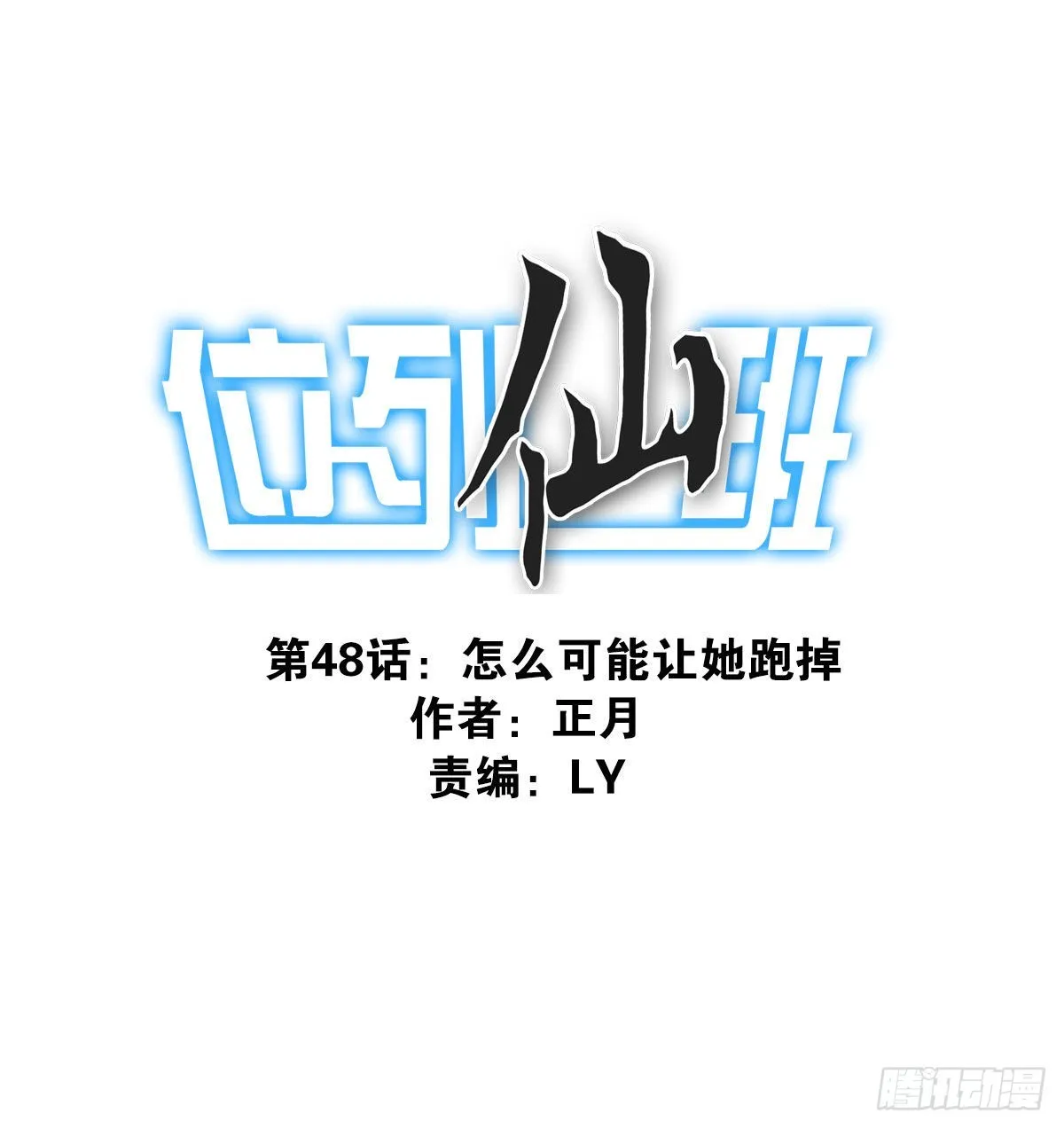 048-发现一个 第1页