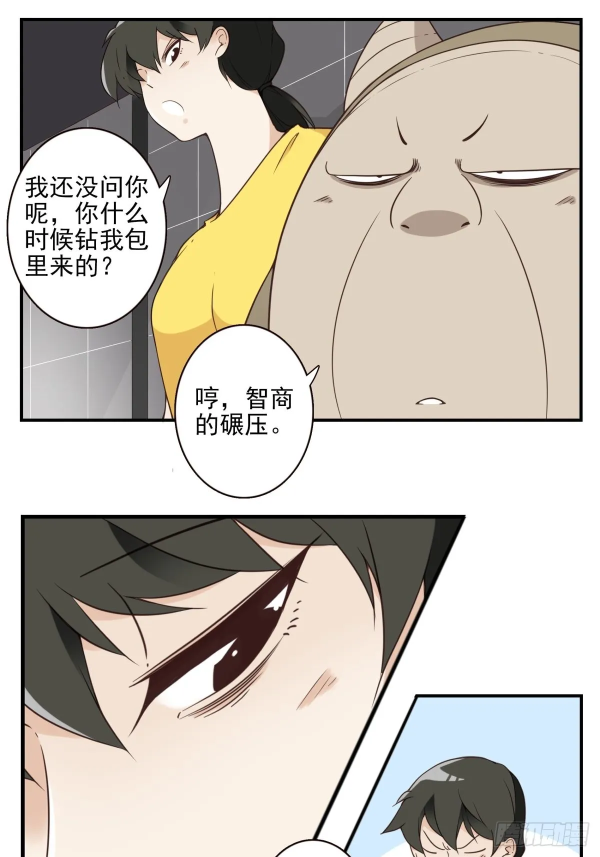 048-发现一个 第4页