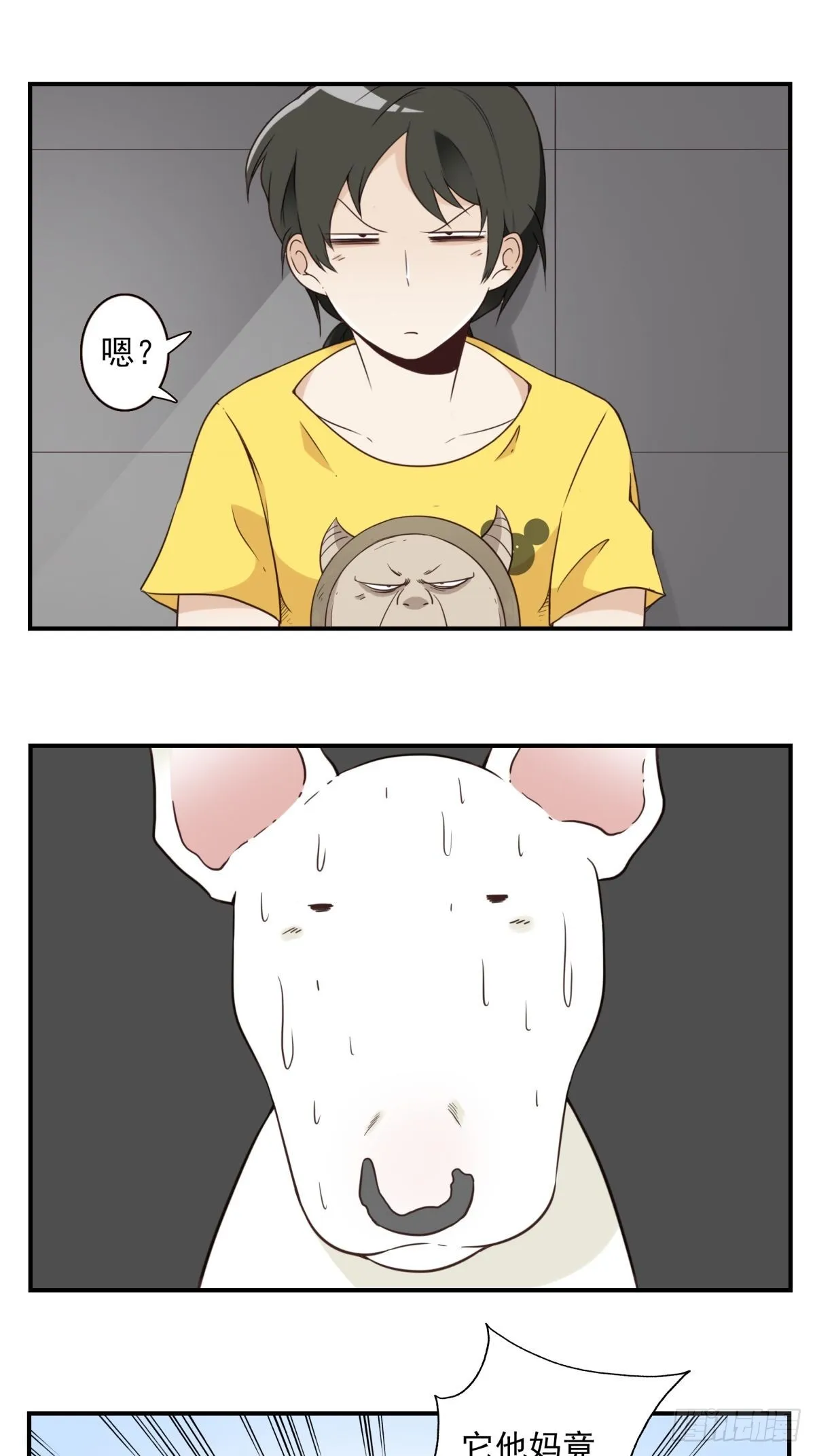048-发现一个 第6页