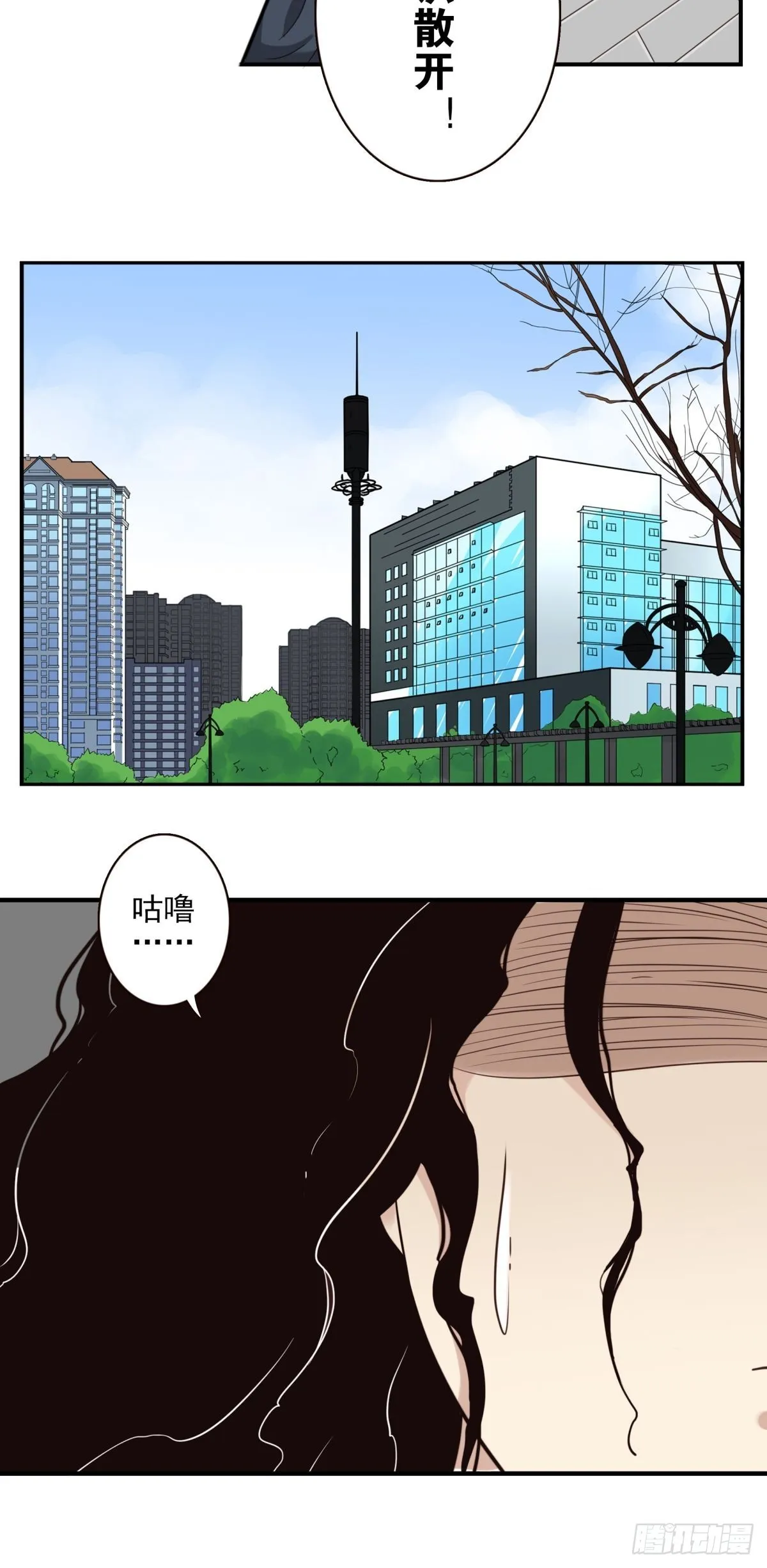 048-发现一个 第12页