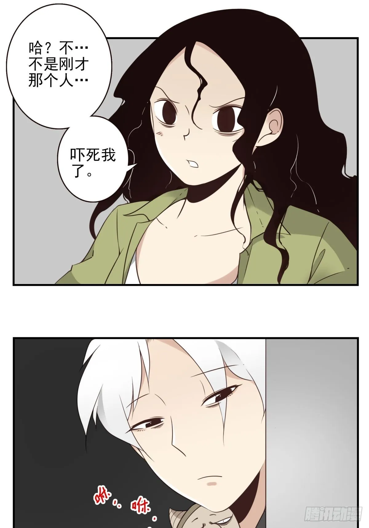 048-发现一个 第17页