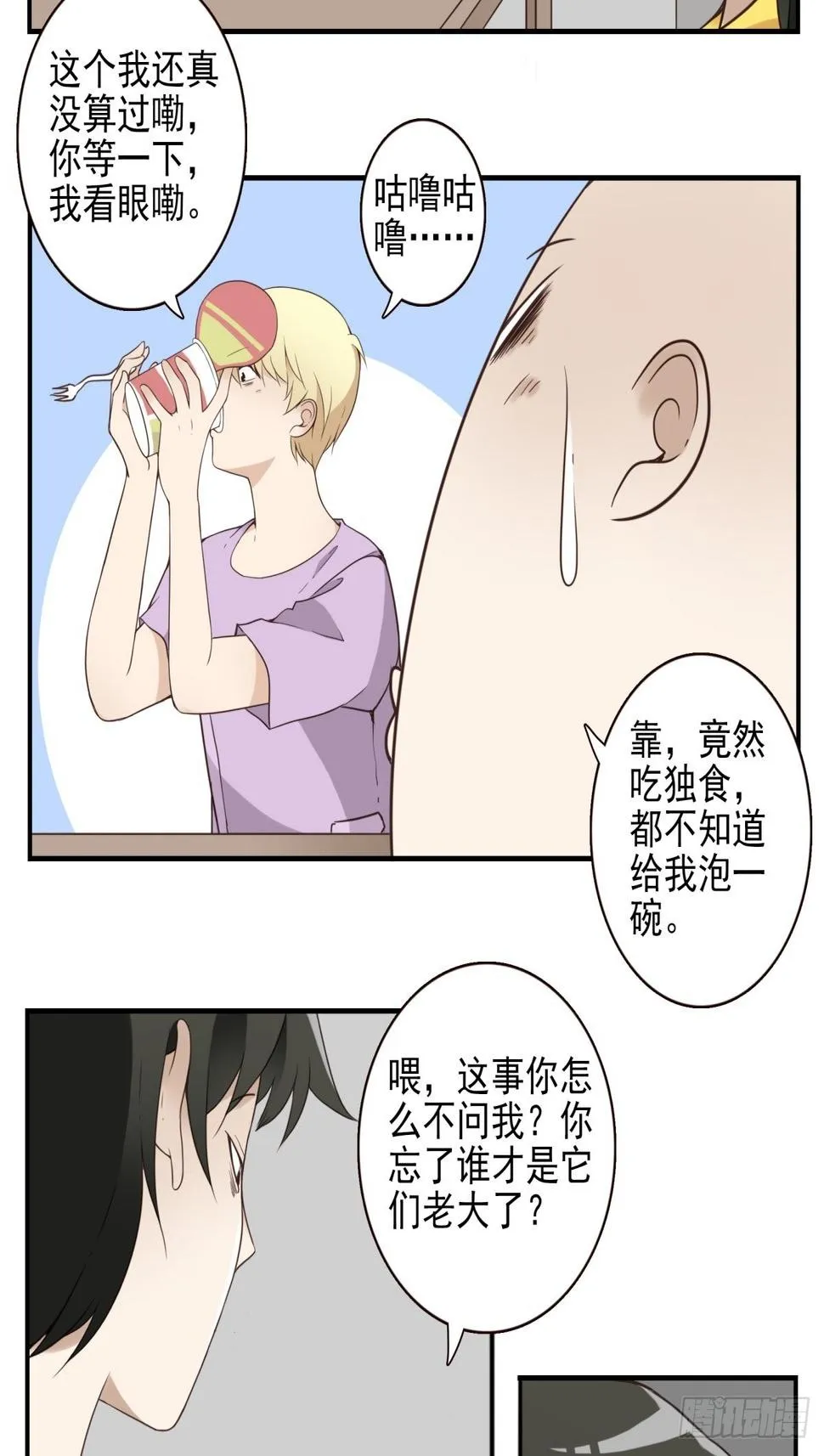047-猎杀行动 第4页