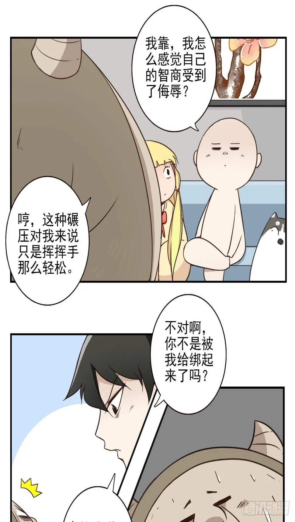 047-猎杀行动 第10页