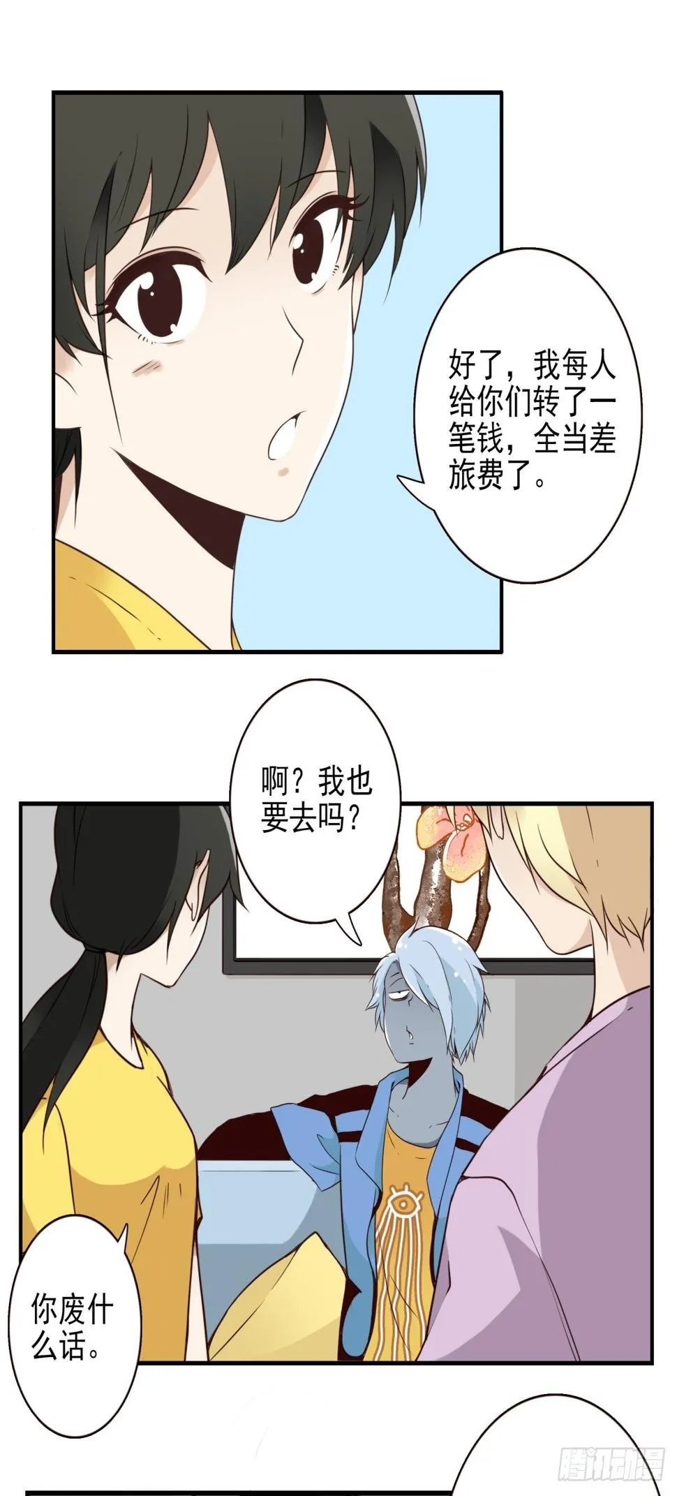 047-猎杀行动 第14页