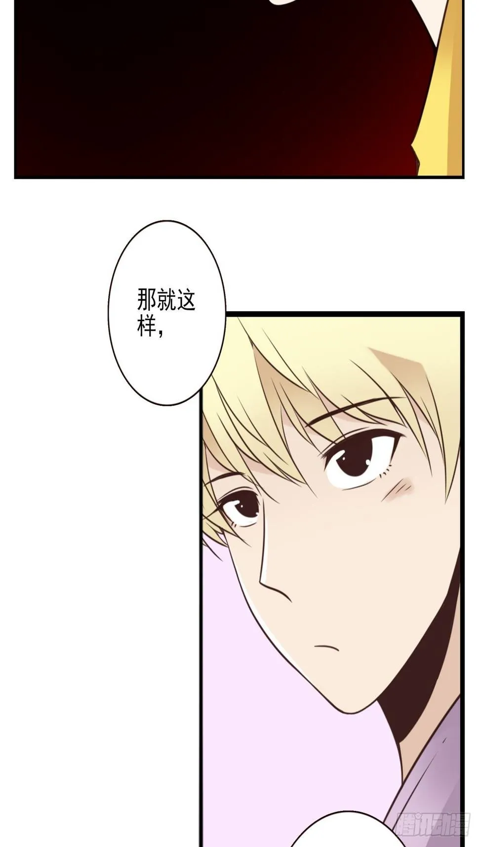 047-猎杀行动 第21页