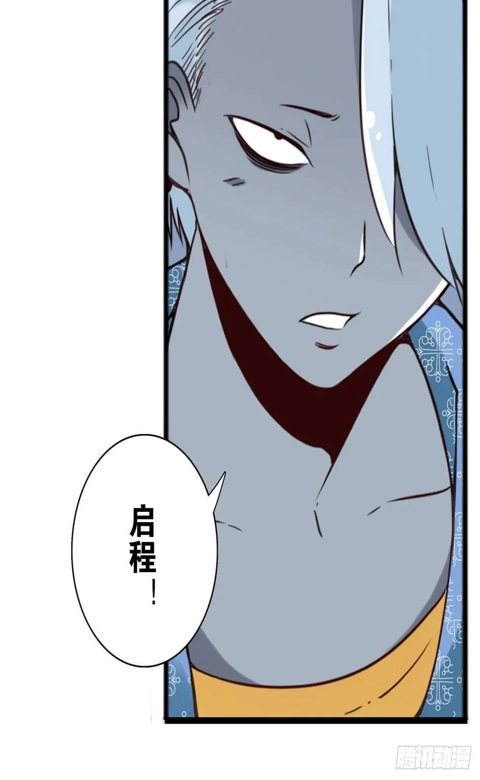 047-猎杀行动 第23页
