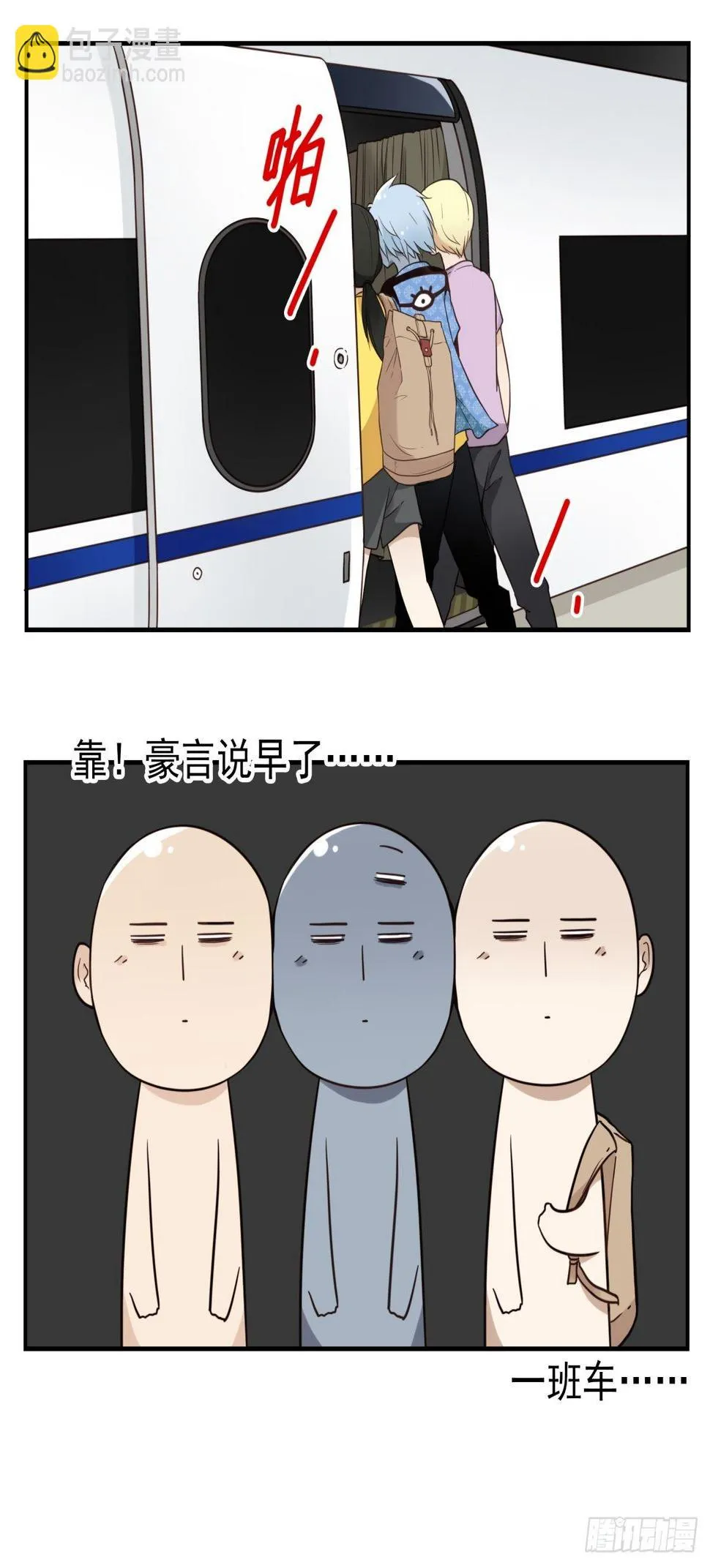 047-猎杀行动 第24页