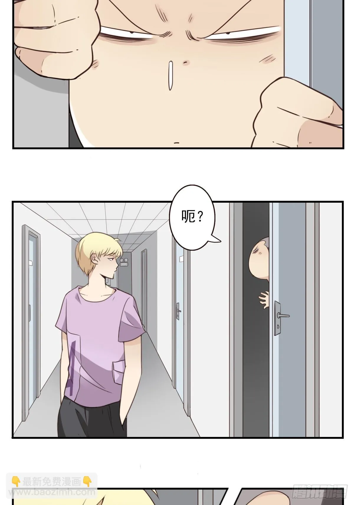 046-问你点事 第25页
