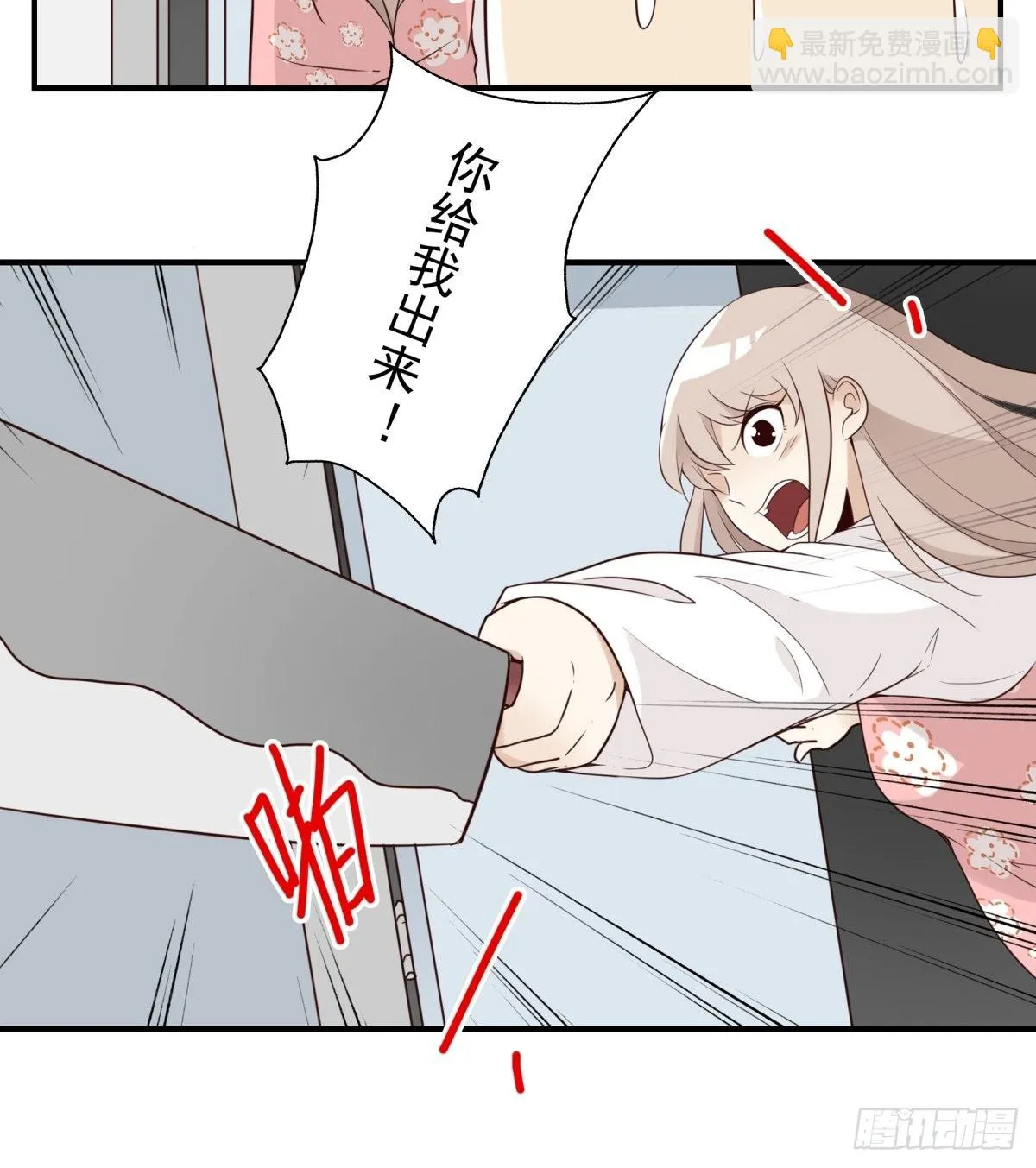 045-那人是谁？ 第19页