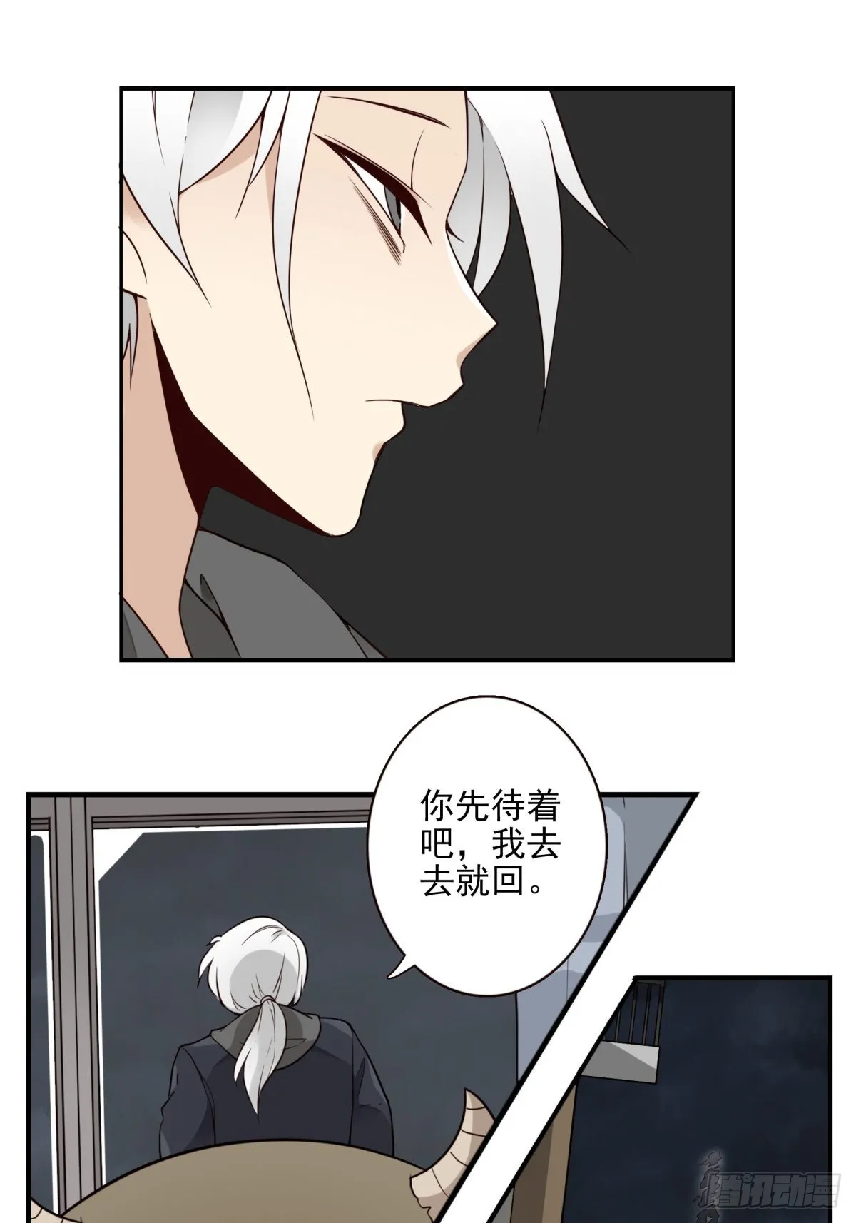 044-我带你去 第2页