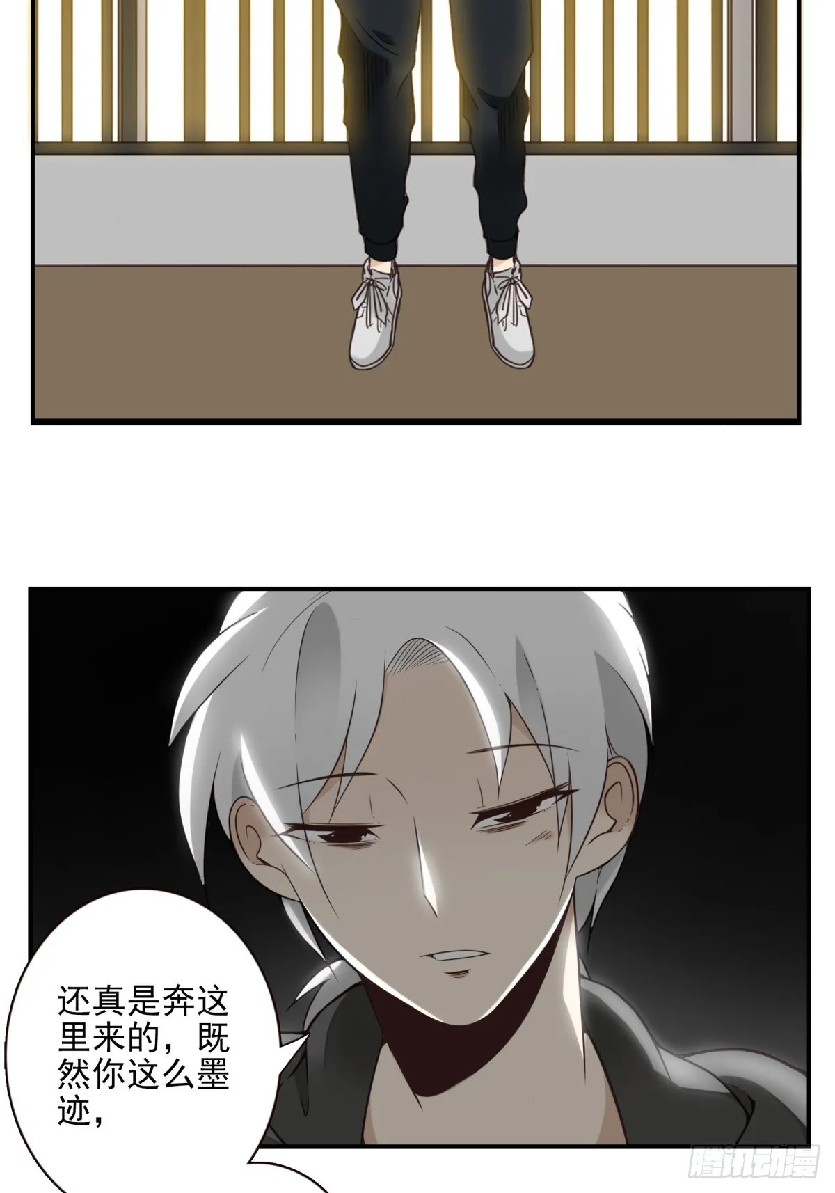 044-我带你去 第4页