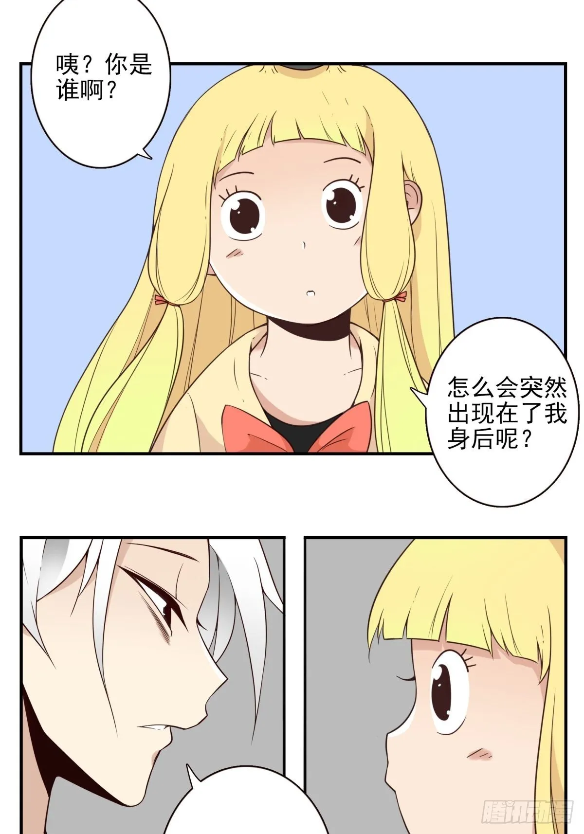 044-我带你去 第12页