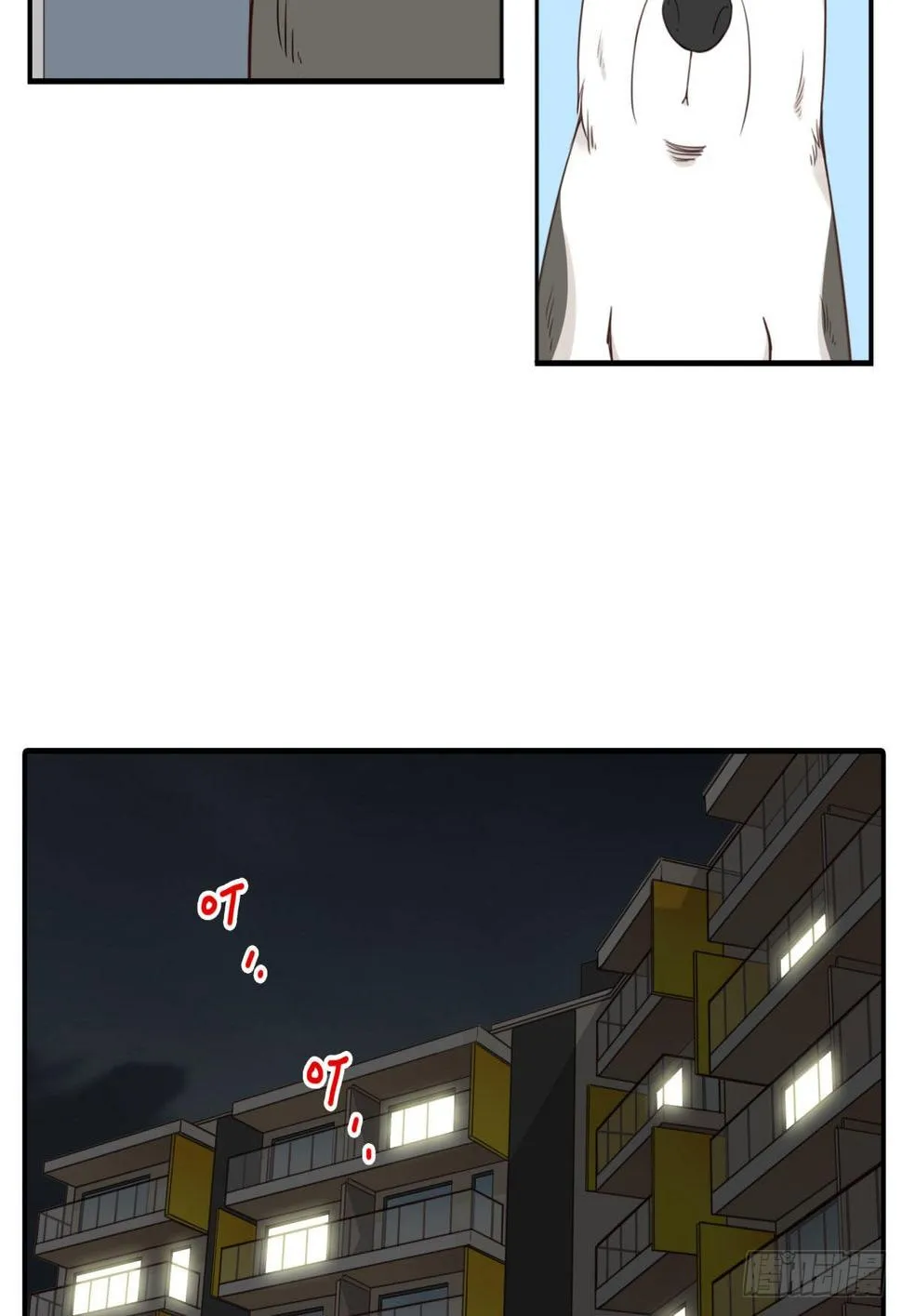 043-真不要脸 第9页