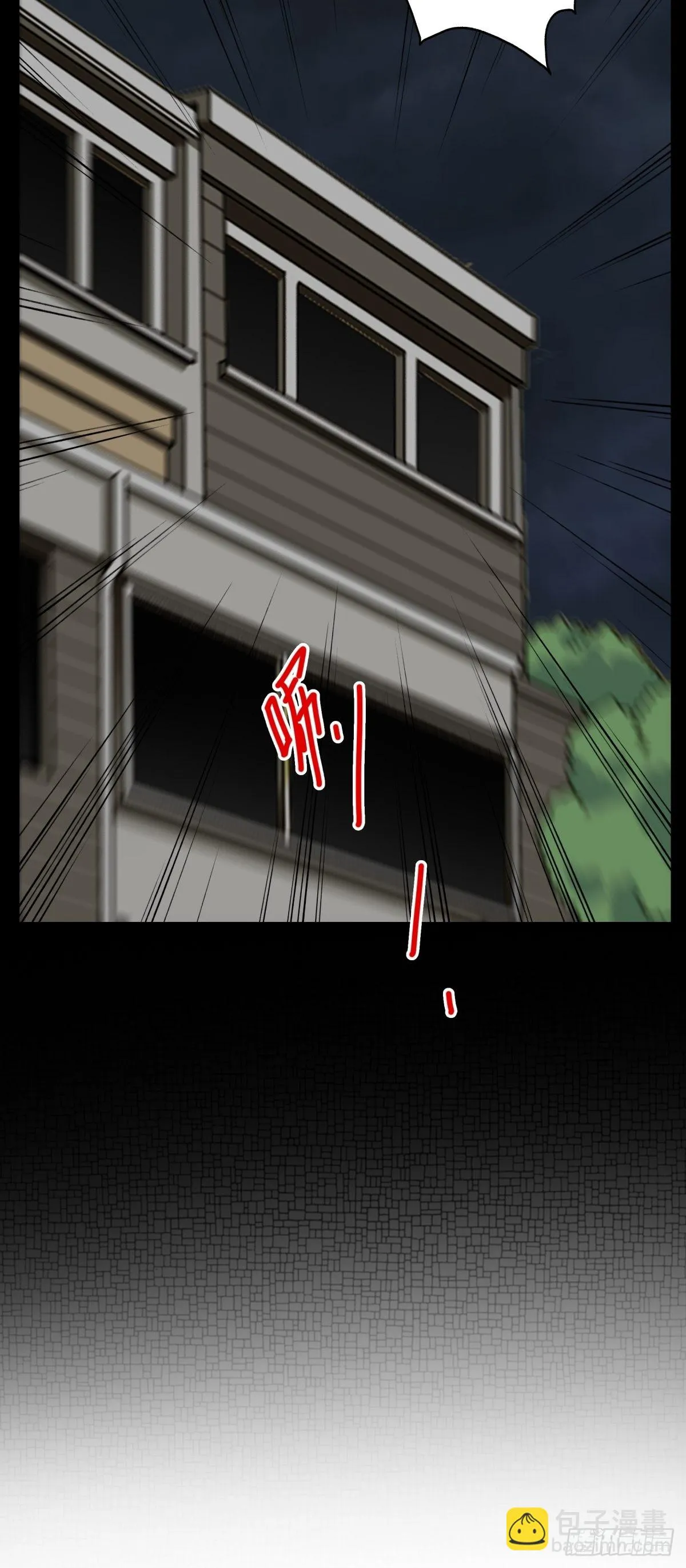 052-千里传音 第5页