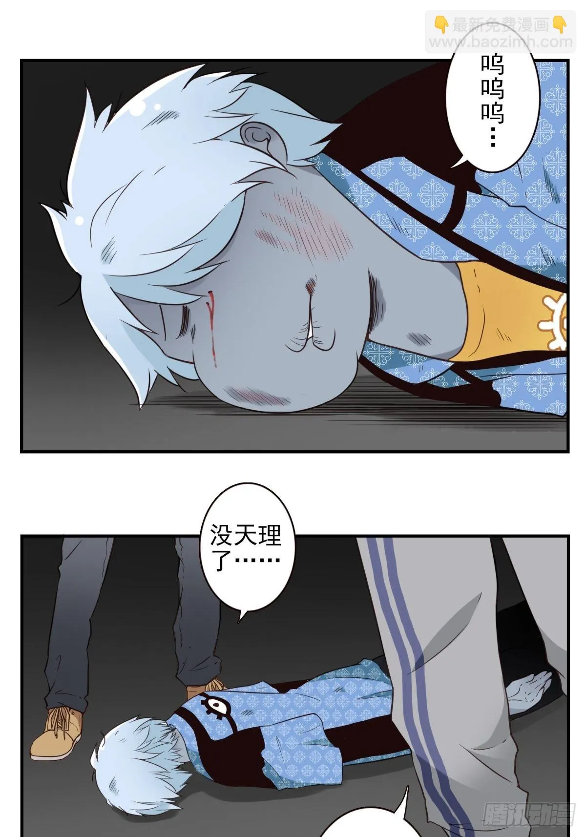 053-加快进程 第2页