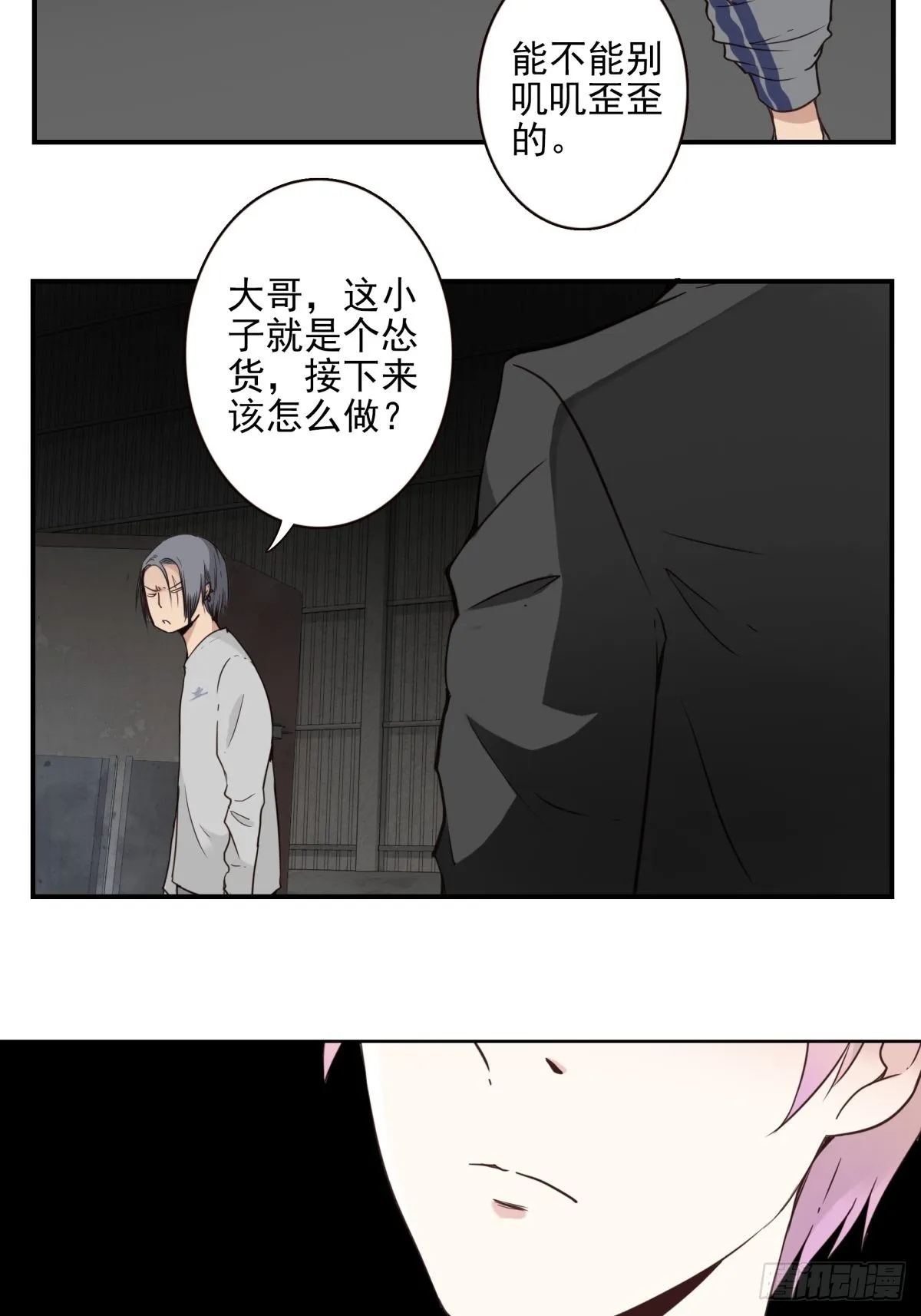 053-加快进程 第3页