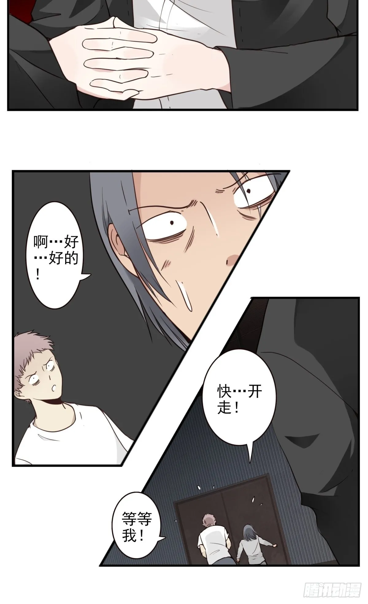 053-加快进程 第5页