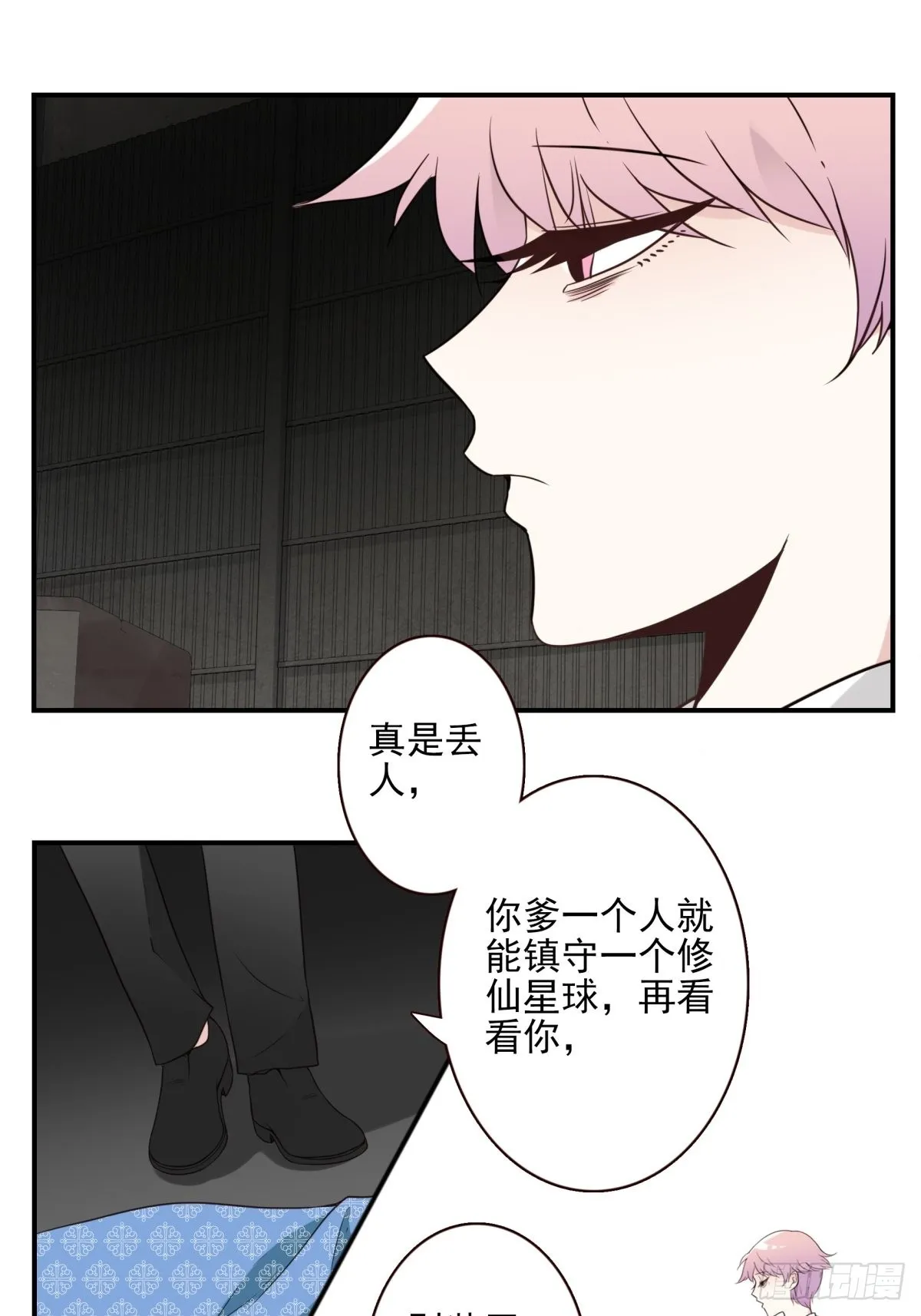 053-加快进程 第6页