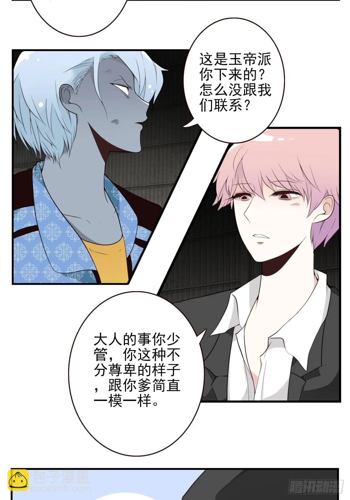 053-加快进程 第8页