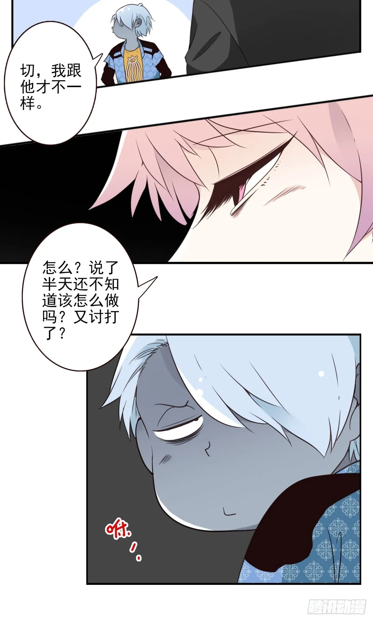 053-加快进程 第9页