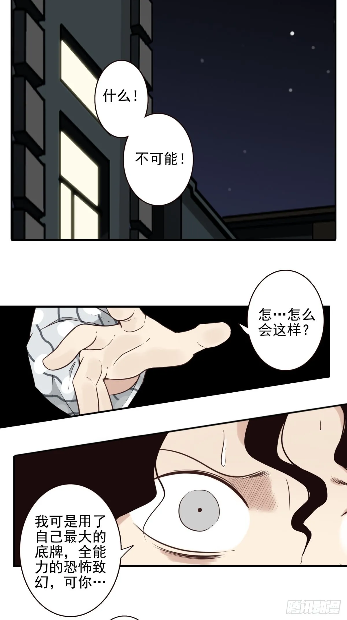 053-加快进程 第11页