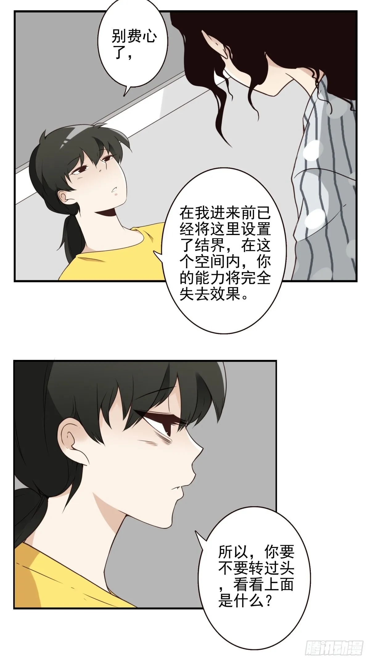 053-加快进程 第12页