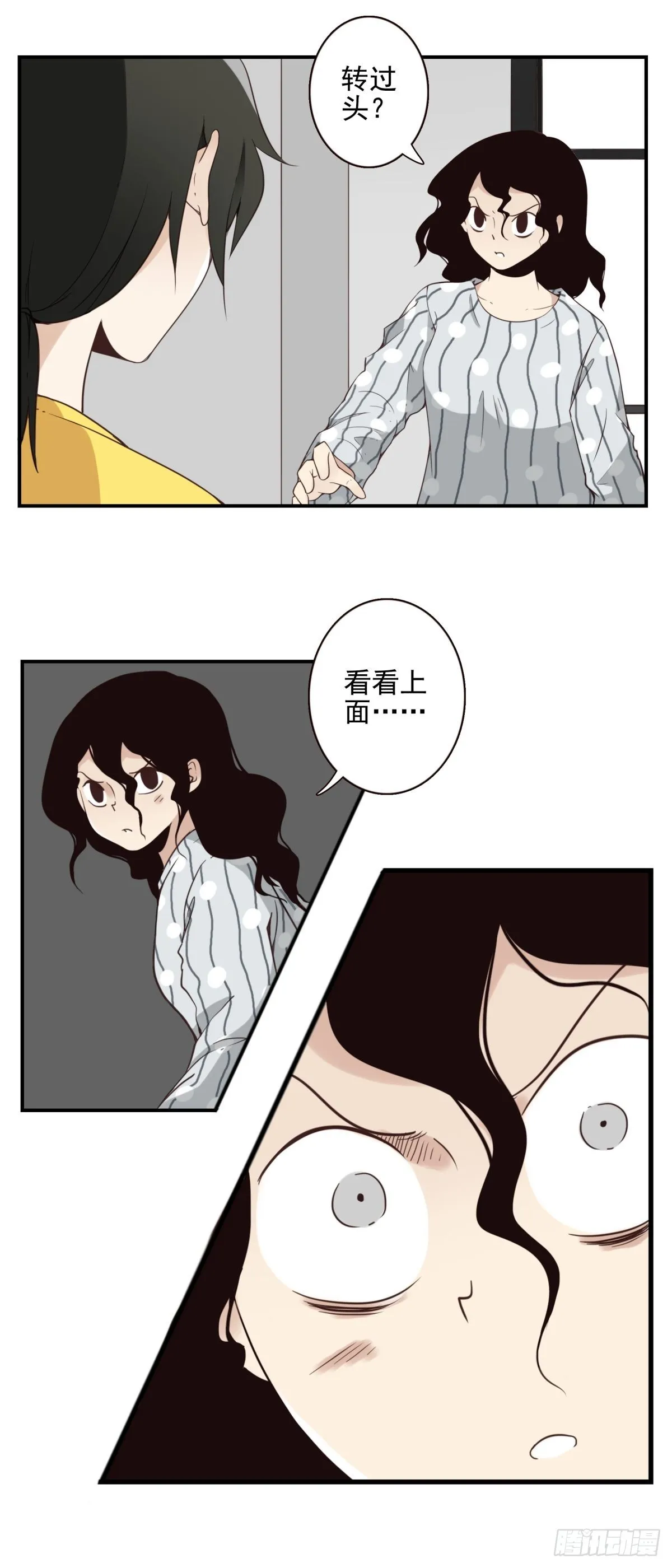 053-加快进程 第13页